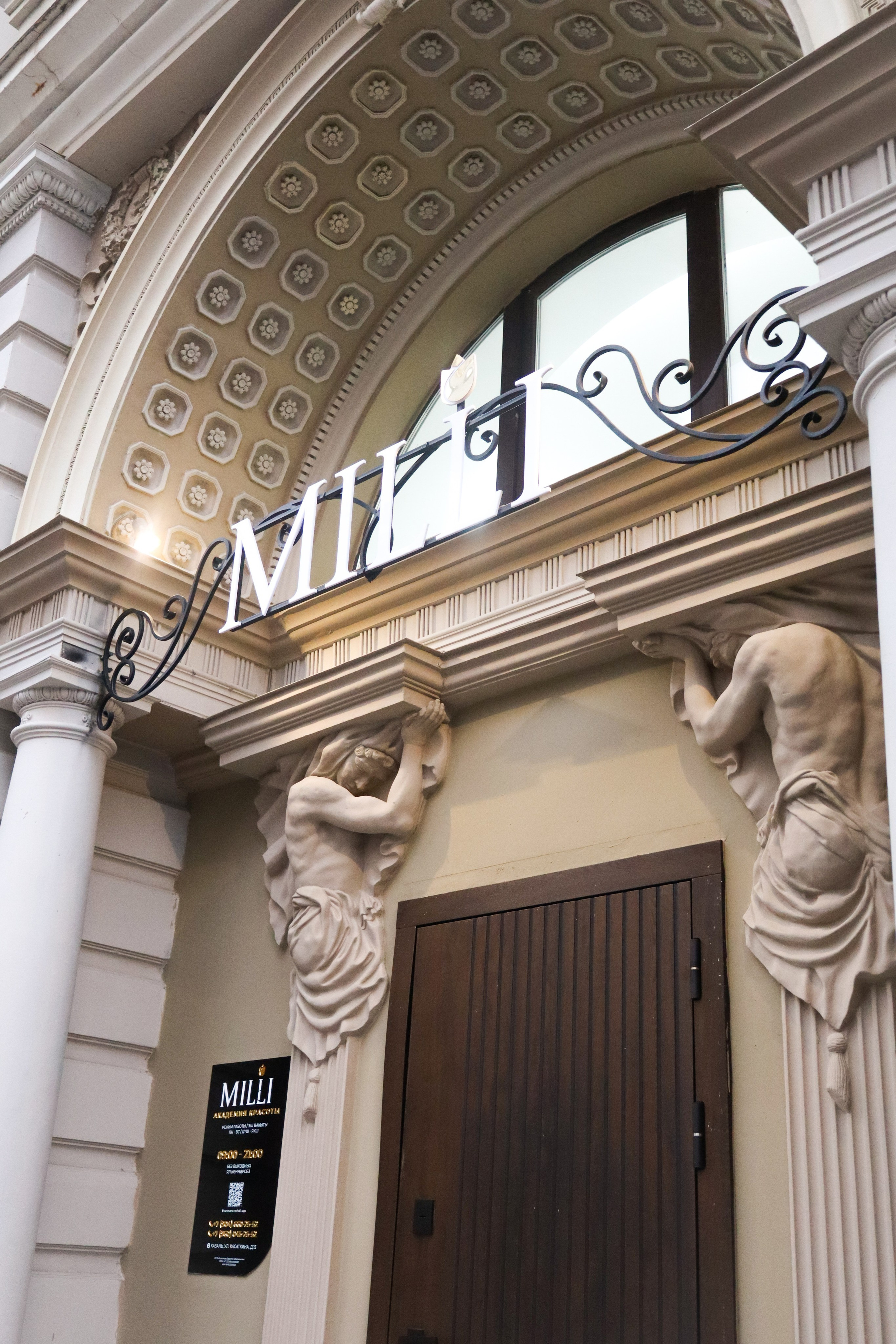 SALON's. Фотограф в Казани