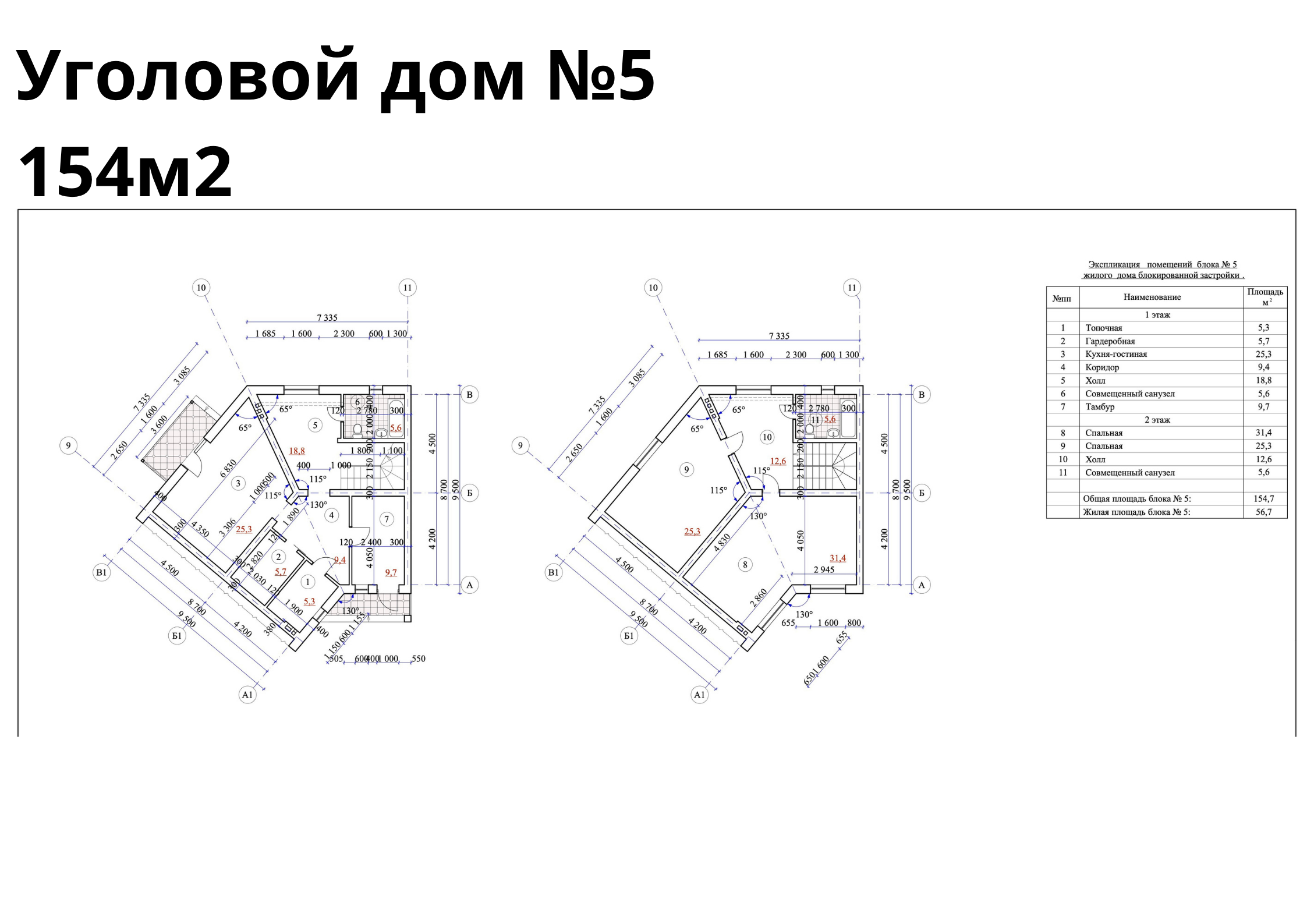 ЖК Приозерный. Das House