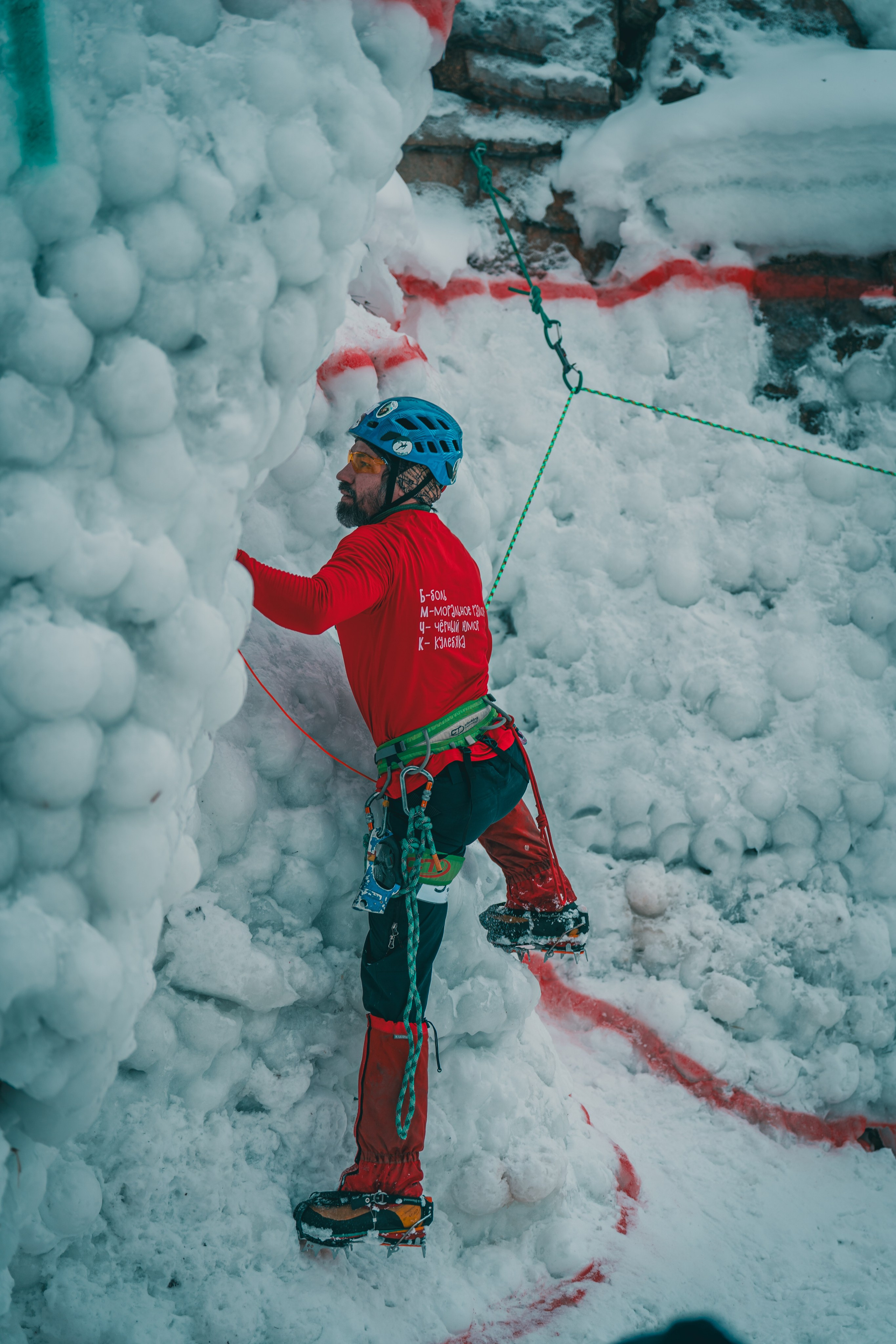Чемпионат г. Челябинска по спортивному туризму «Горные связки 2026»