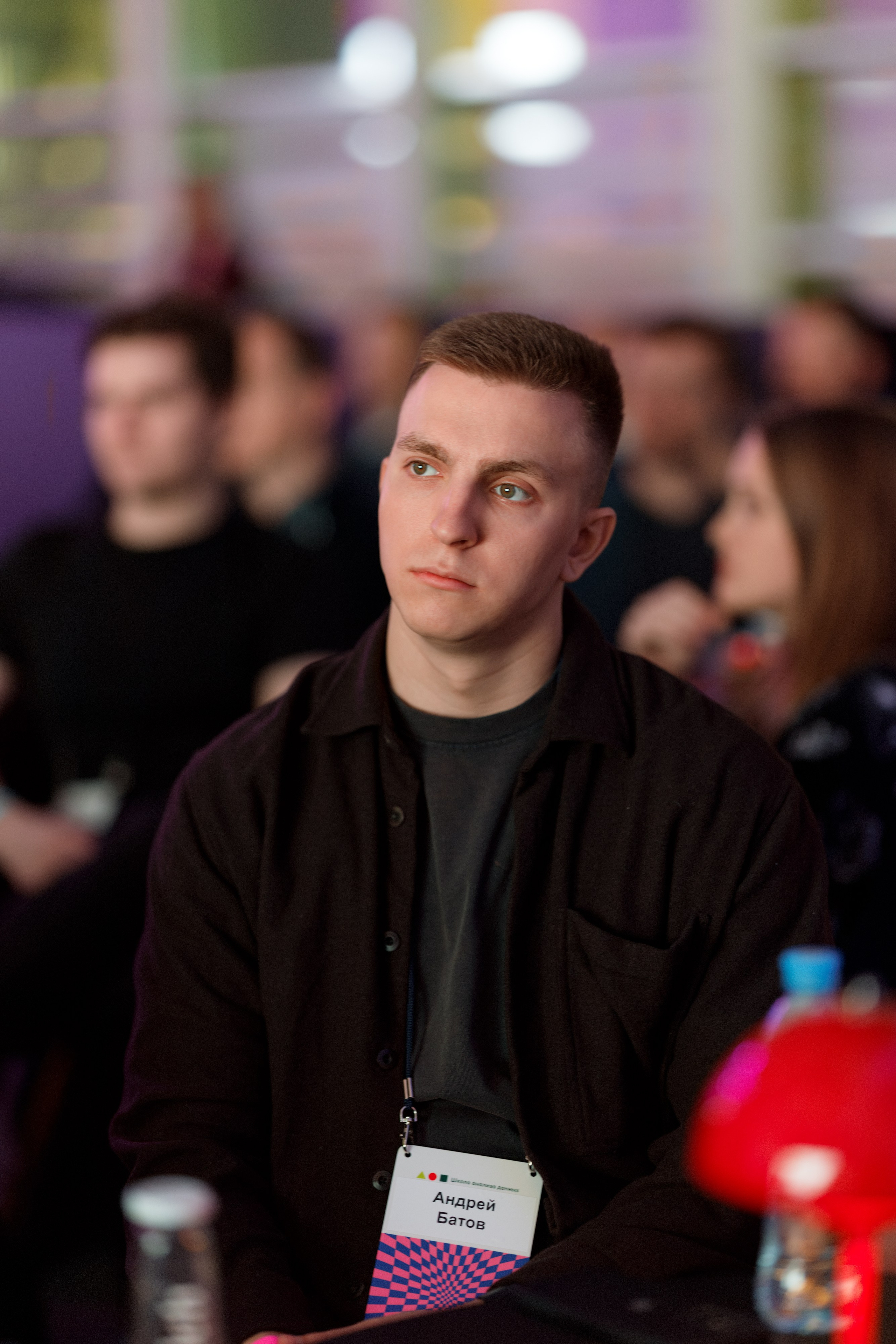 Научный трек