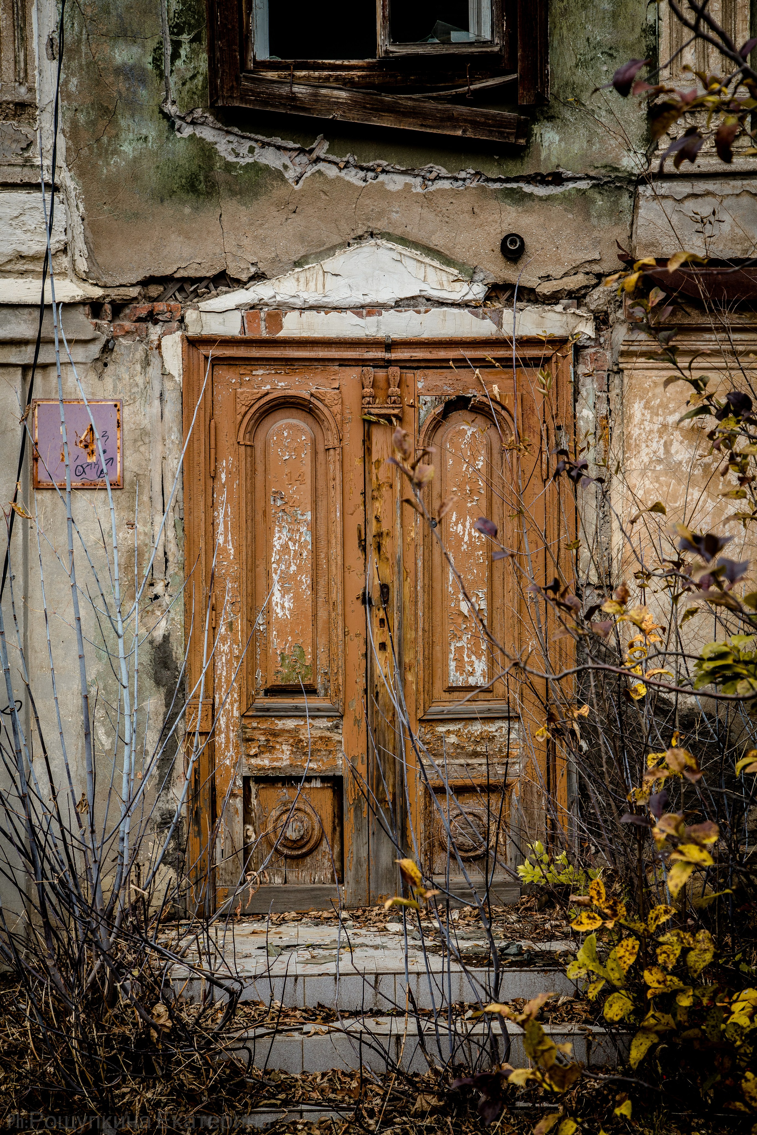 Порталы старого Оренбурга. Ваш фотограф в Оренбурге Рощупкина Екатерина
