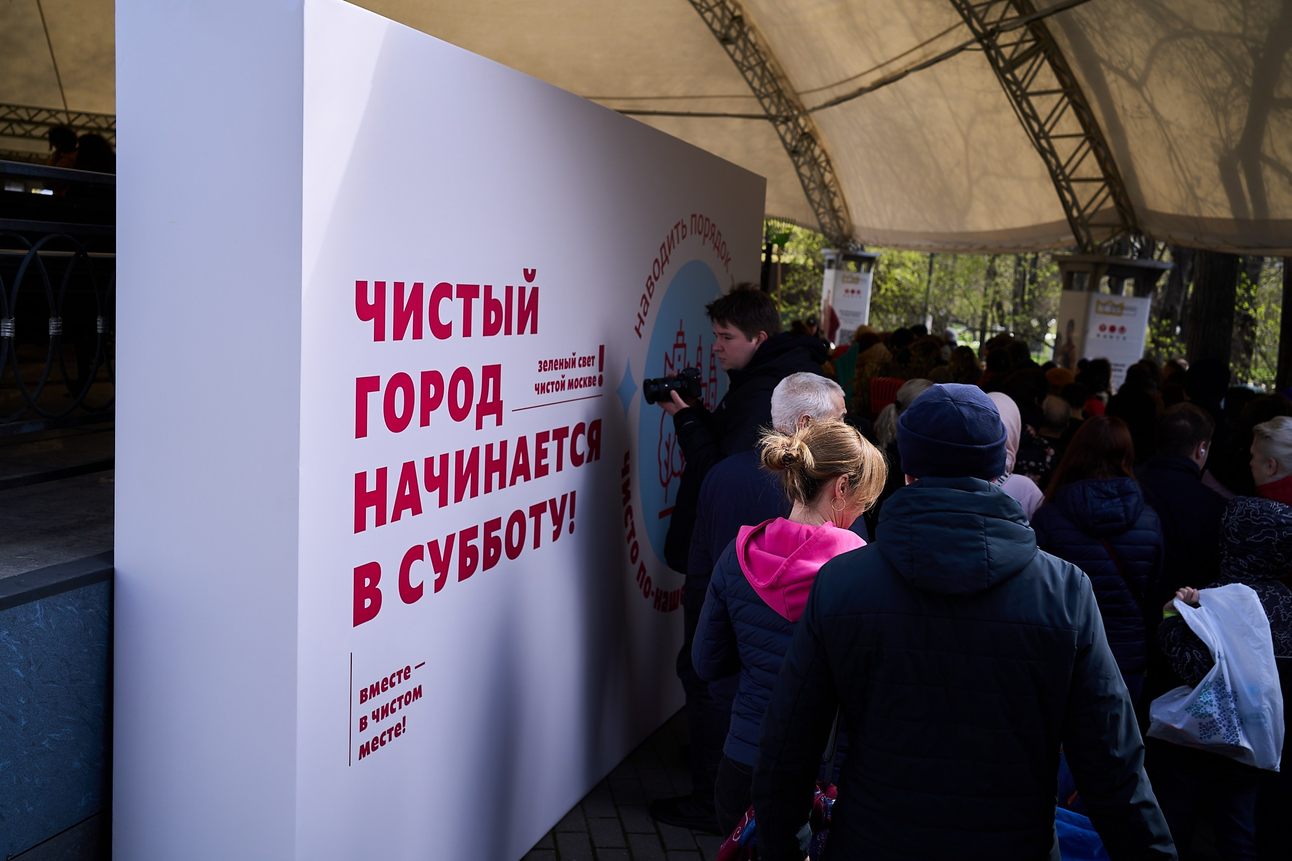 Субботник у Управления делами Мэра и Правительства Москвы. Фотограф и Видеограф в Москве. Олег Корушев