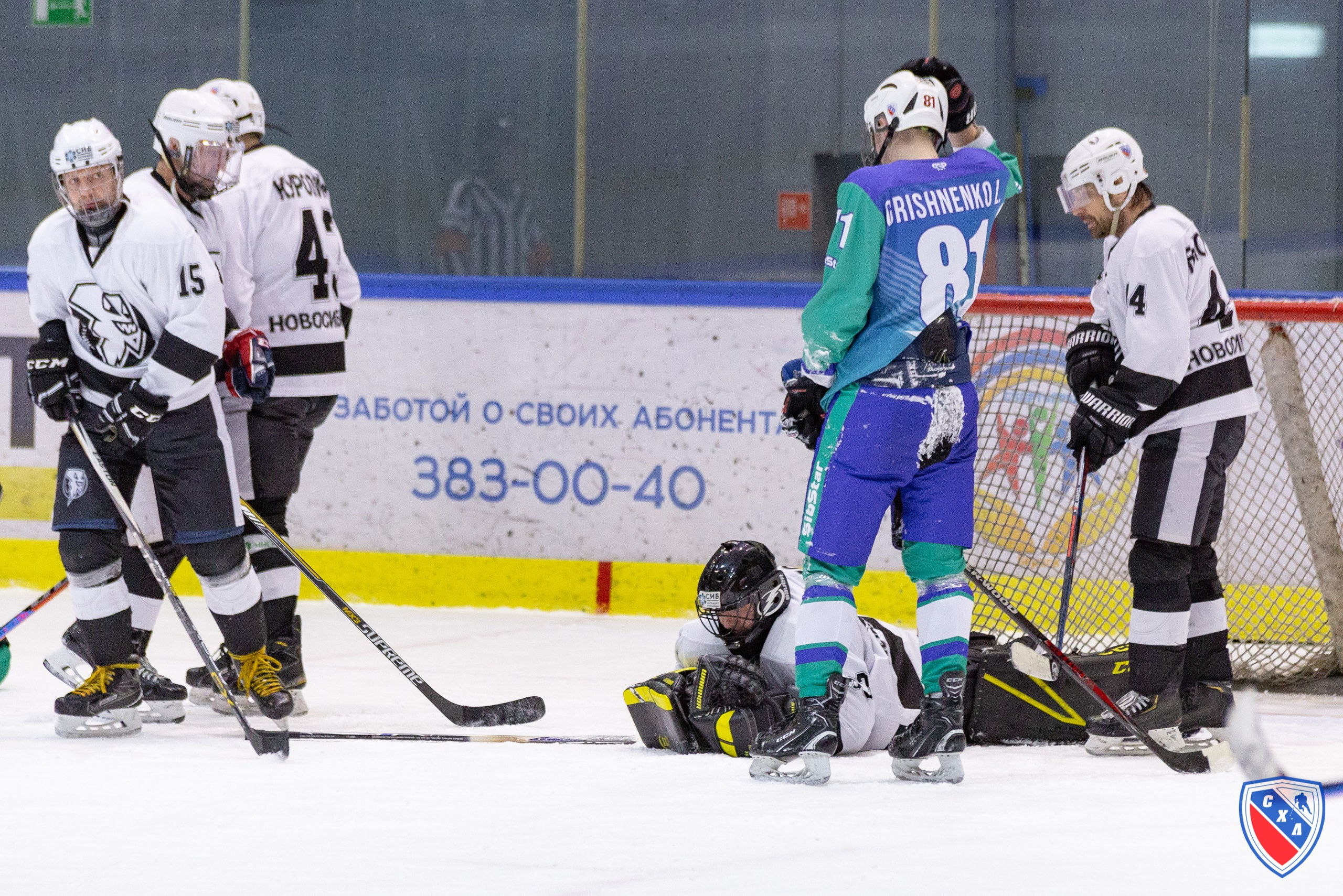 Хоккей. Фотограф Комаров Сергей