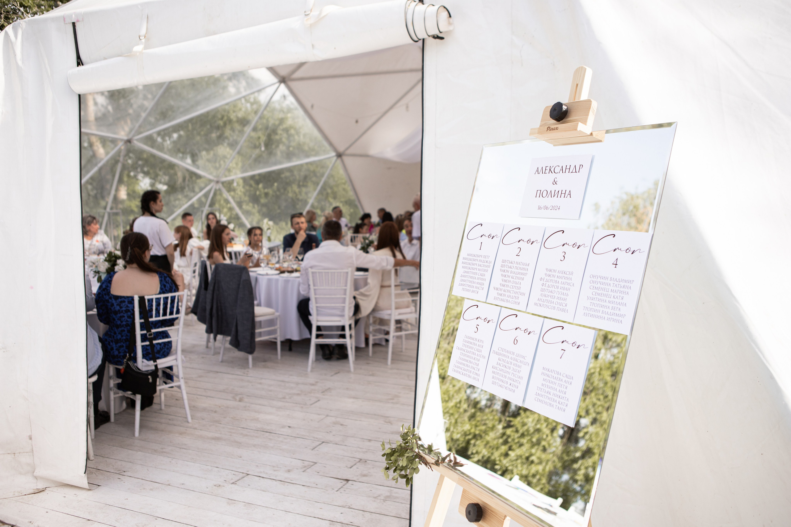 Саша & Полина (регистрация+банкет). Фотограф Екатеринбург Яна Язовская