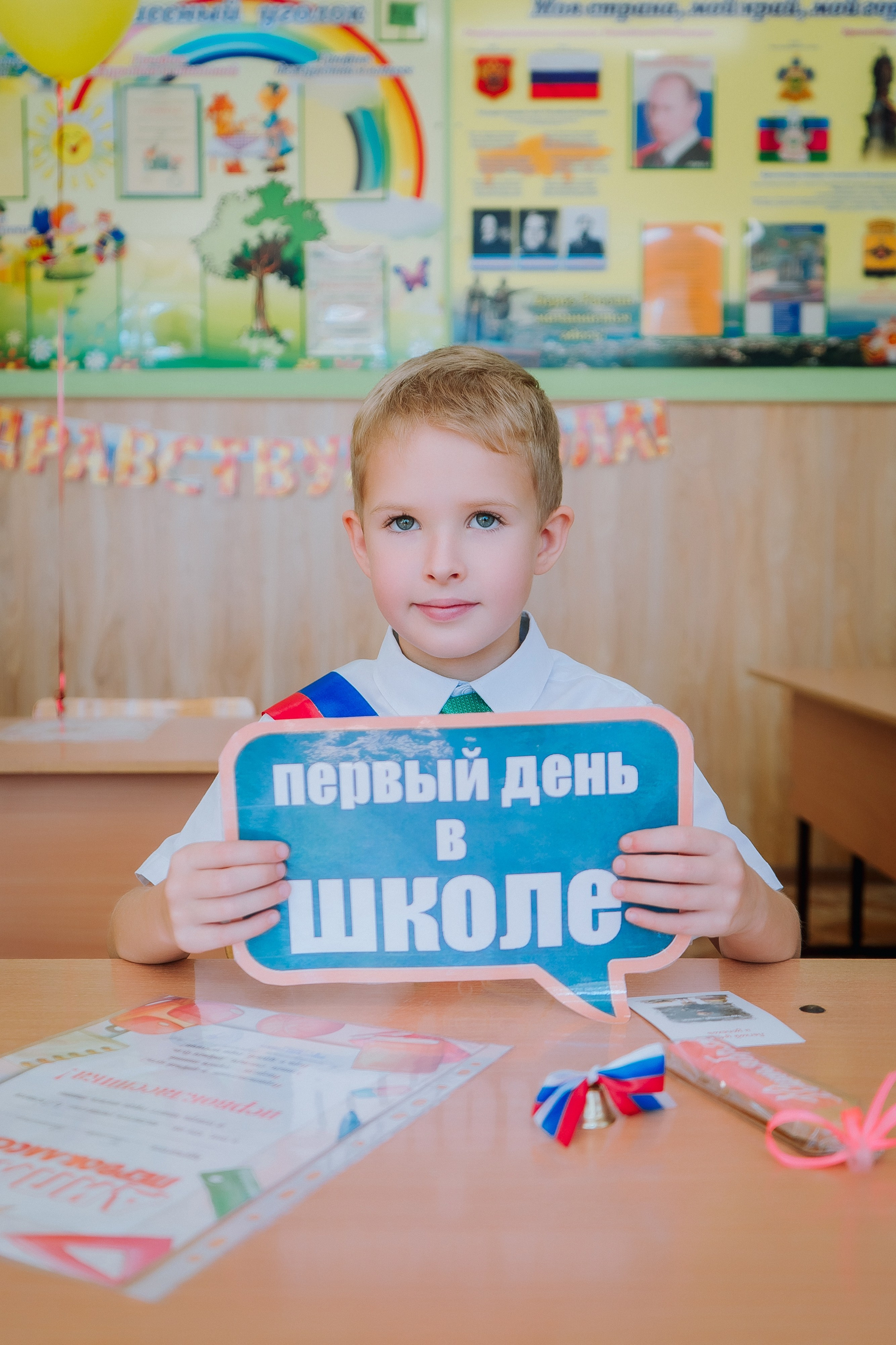 1 класс 19 школа. Выпускные альбомы Натальи Бутко: Новороссийск, Анапа, Геленджик