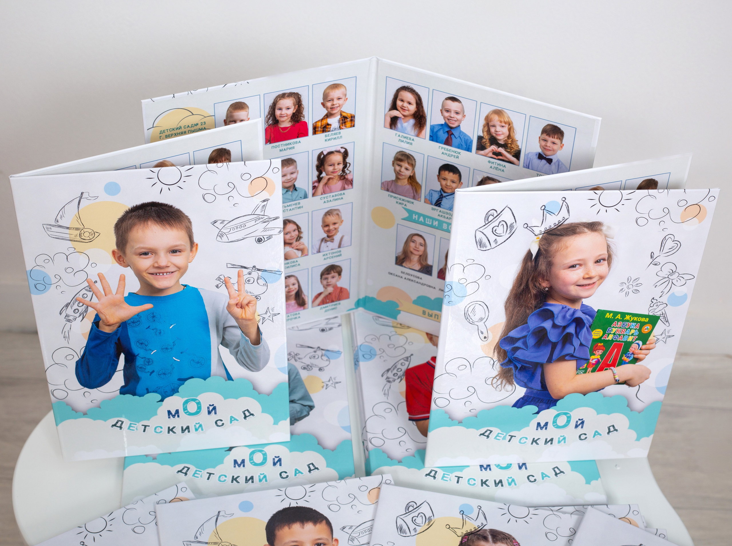 Альбом «Тучка»