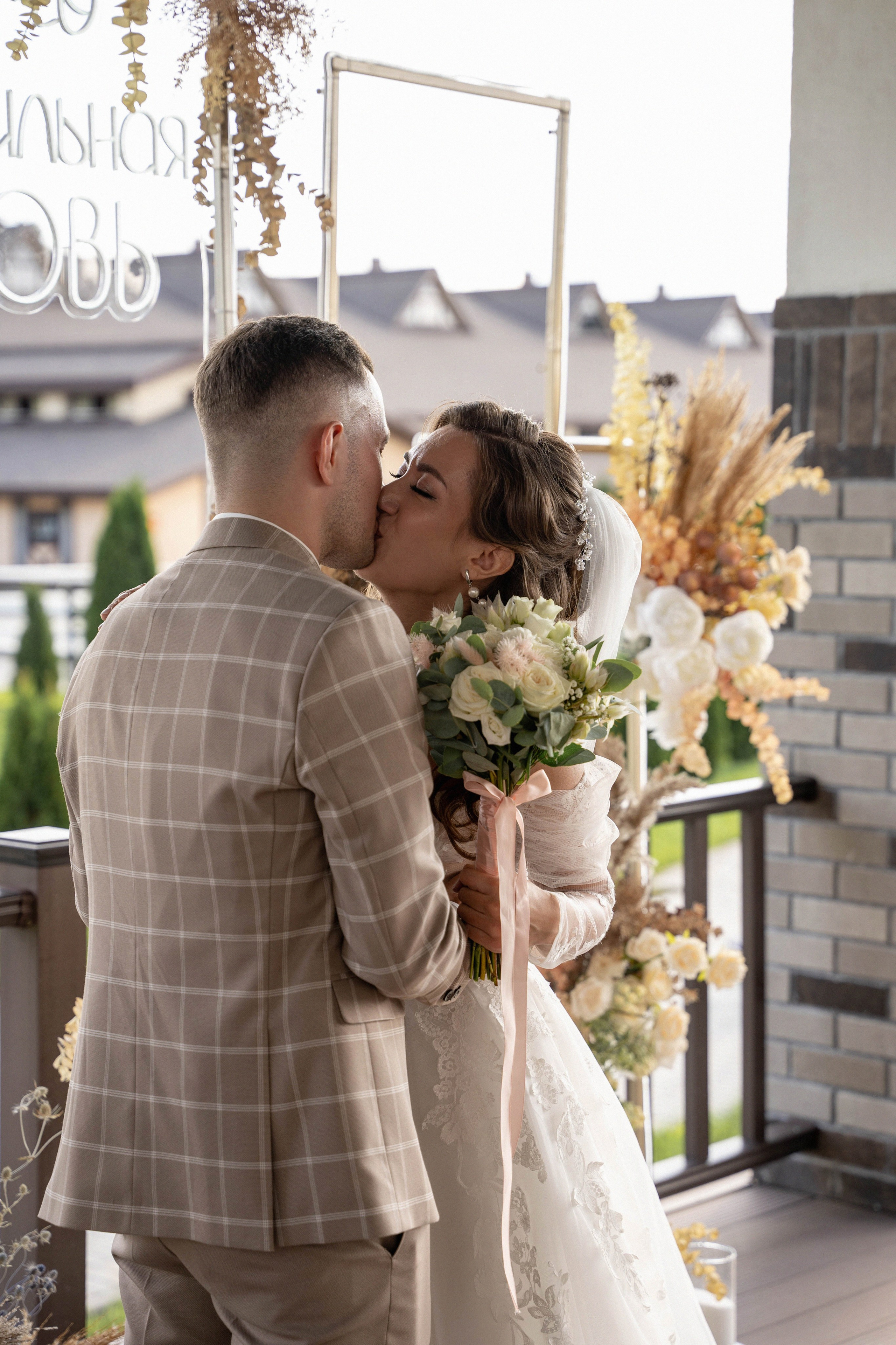 Влада и Василий