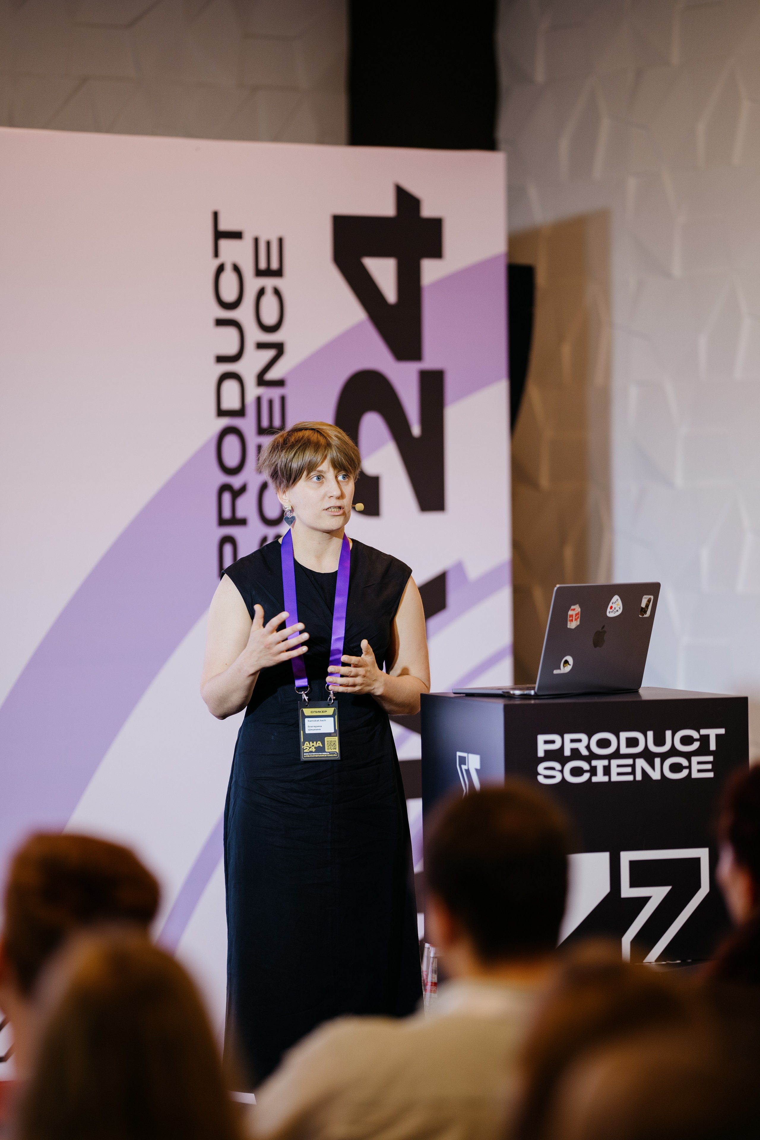 Aha! — 6 июня 2024. Фотобанк Матемаркетинг