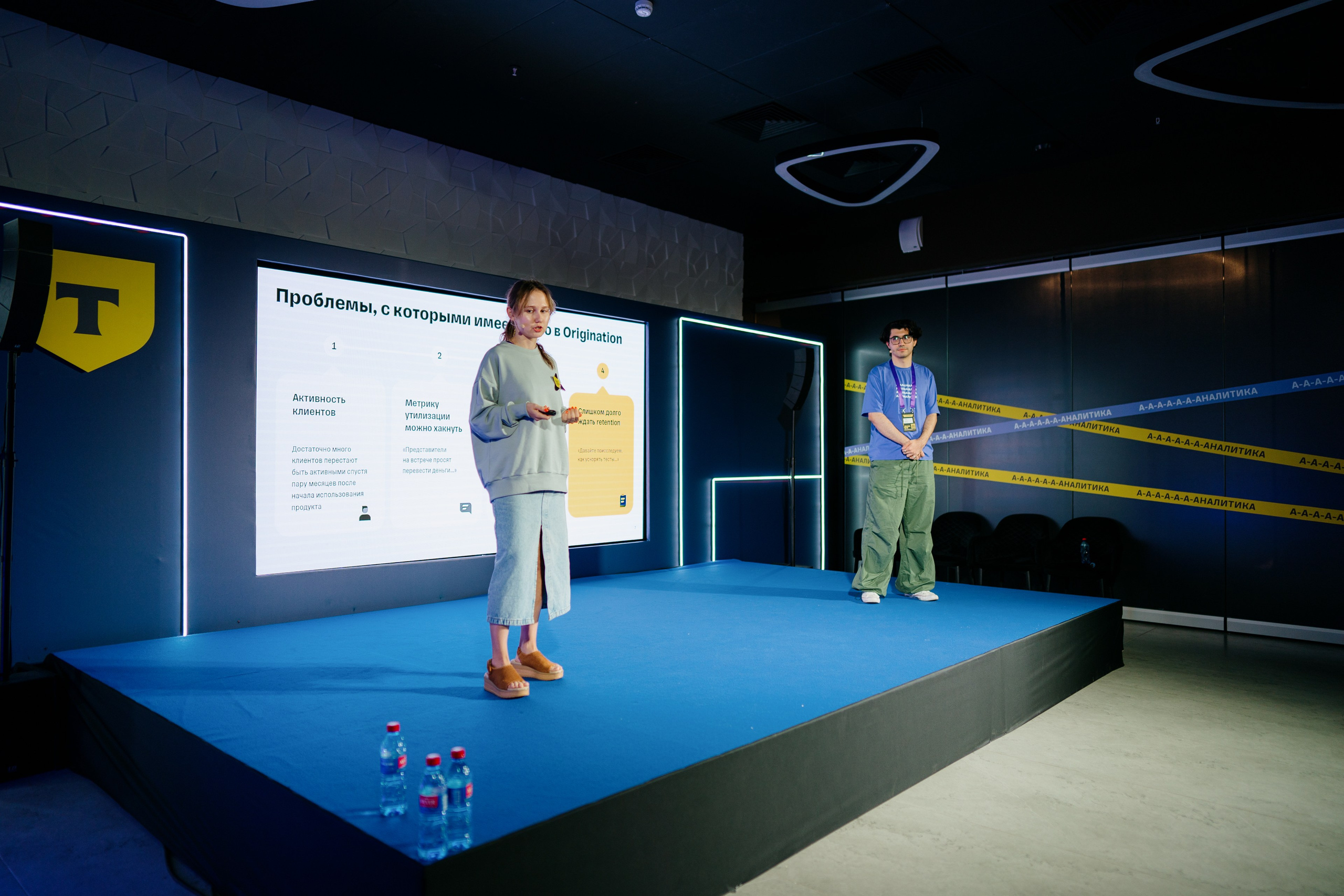 Aha! — 6 июня 2024. Фотобанк Матемаркетинг