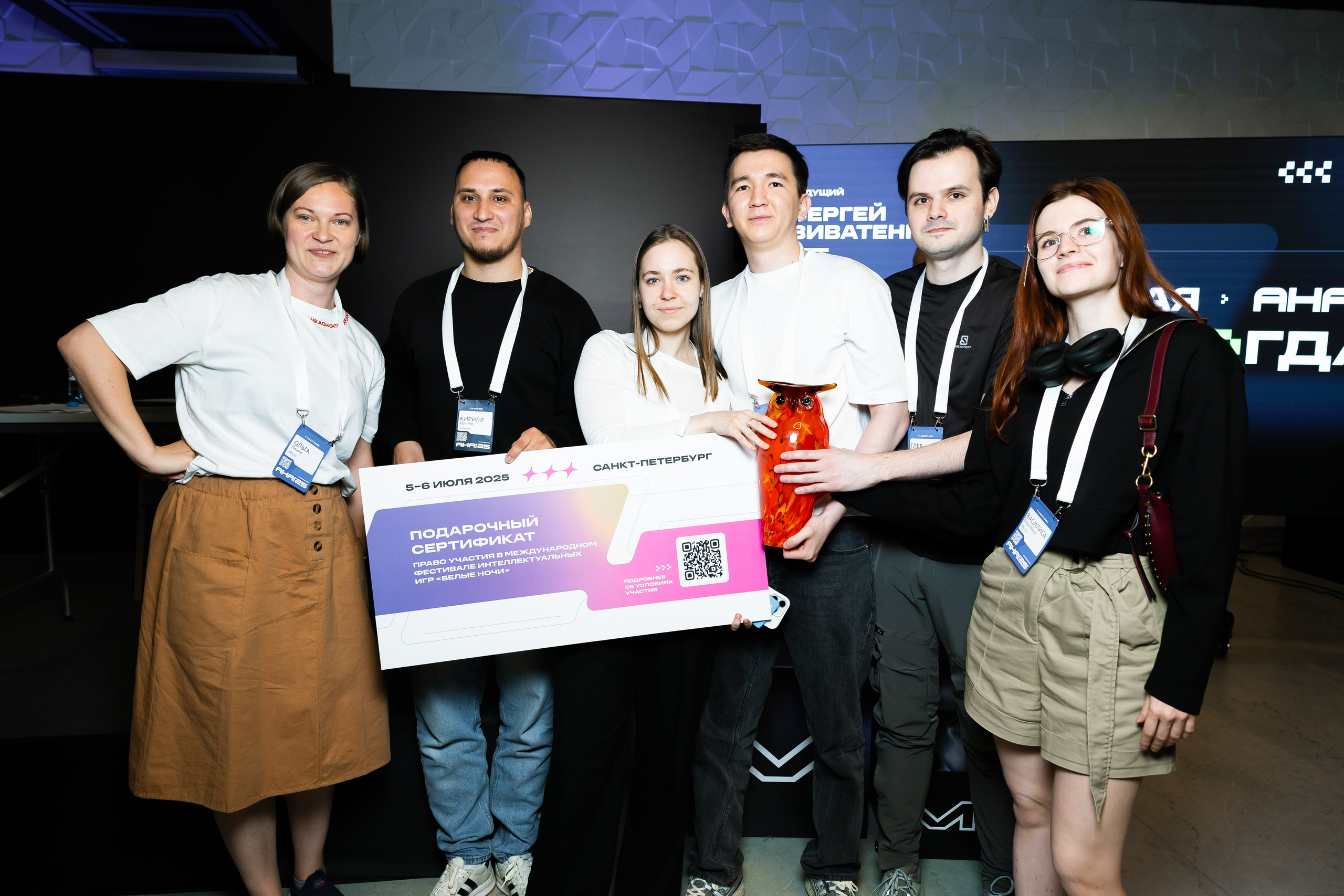 Aha! — 29–30 мая 2025. Фотобанк Матемаркетинг