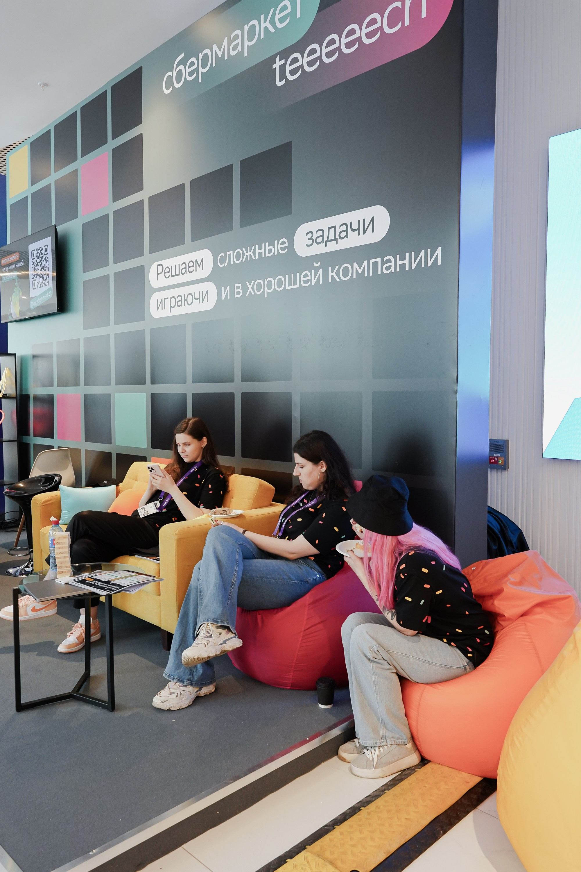 Aha! — 6 июня 2024. Фотобанк Матемаркетинг