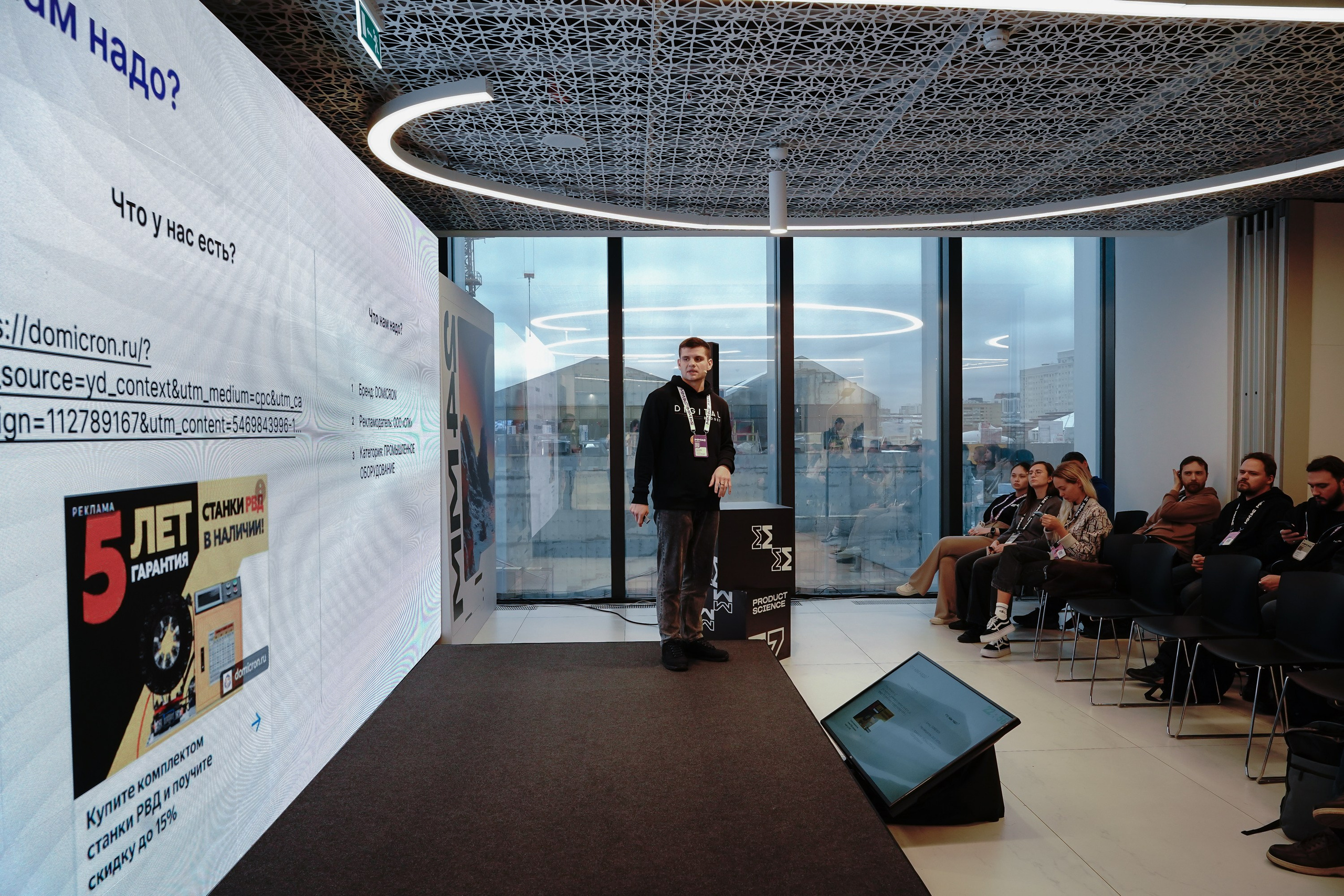 Матемаркетинг — 7–8 ноября 2024. Фотобанк Матемаркетинг