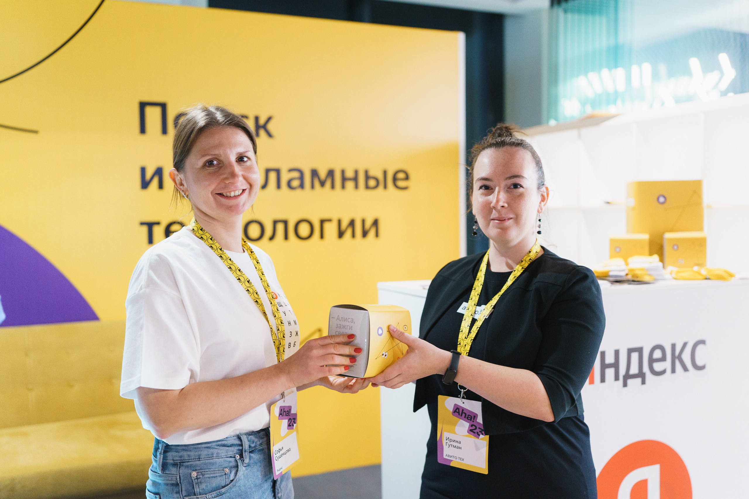 Aha! — 31 мая 2023. Фотобанк Матемаркетинг