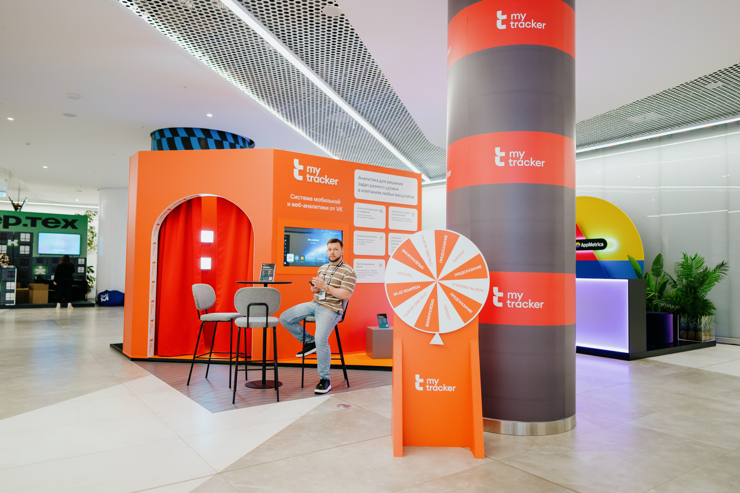 Матемаркетинг — 7–8 ноября 2024. Фотобанк Матемаркетинг