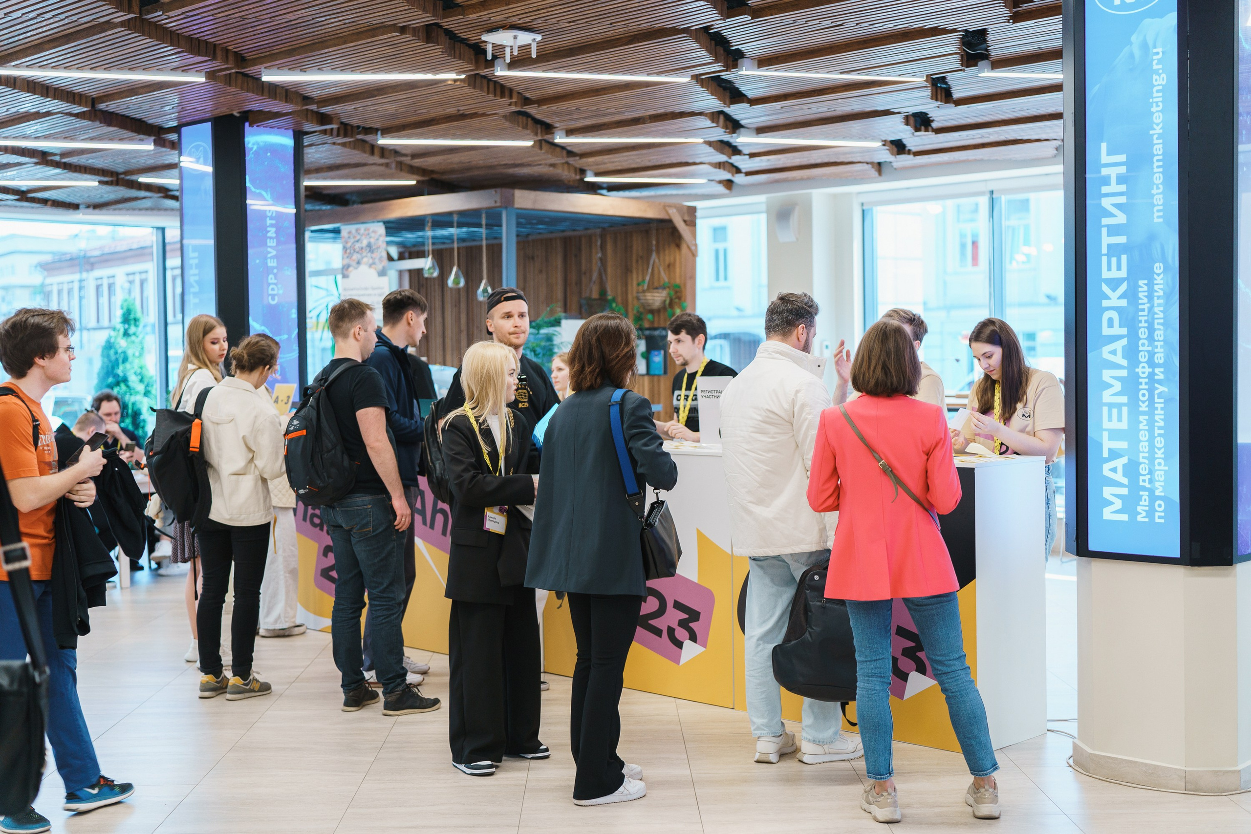 Aha! — 31 мая 2023. Фотобанк Матемаркетинг