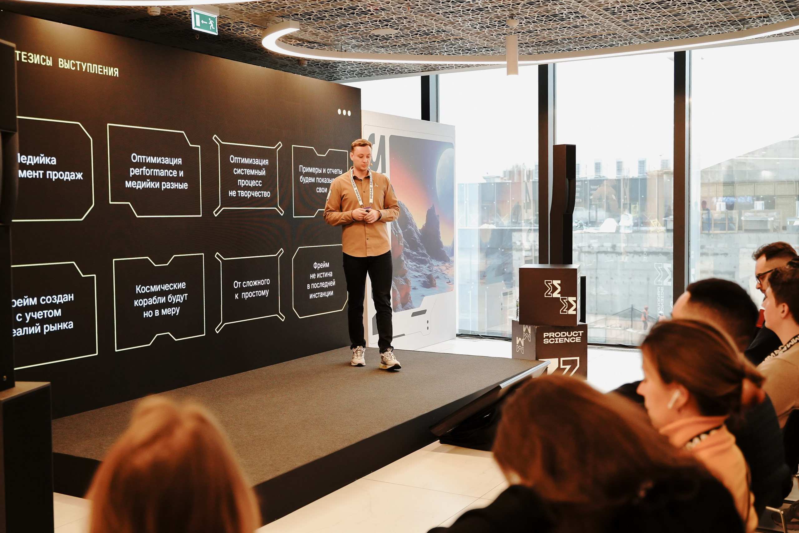 Матемаркетинг — 7–8 ноября 2024. Фотобанк Матемаркетинг