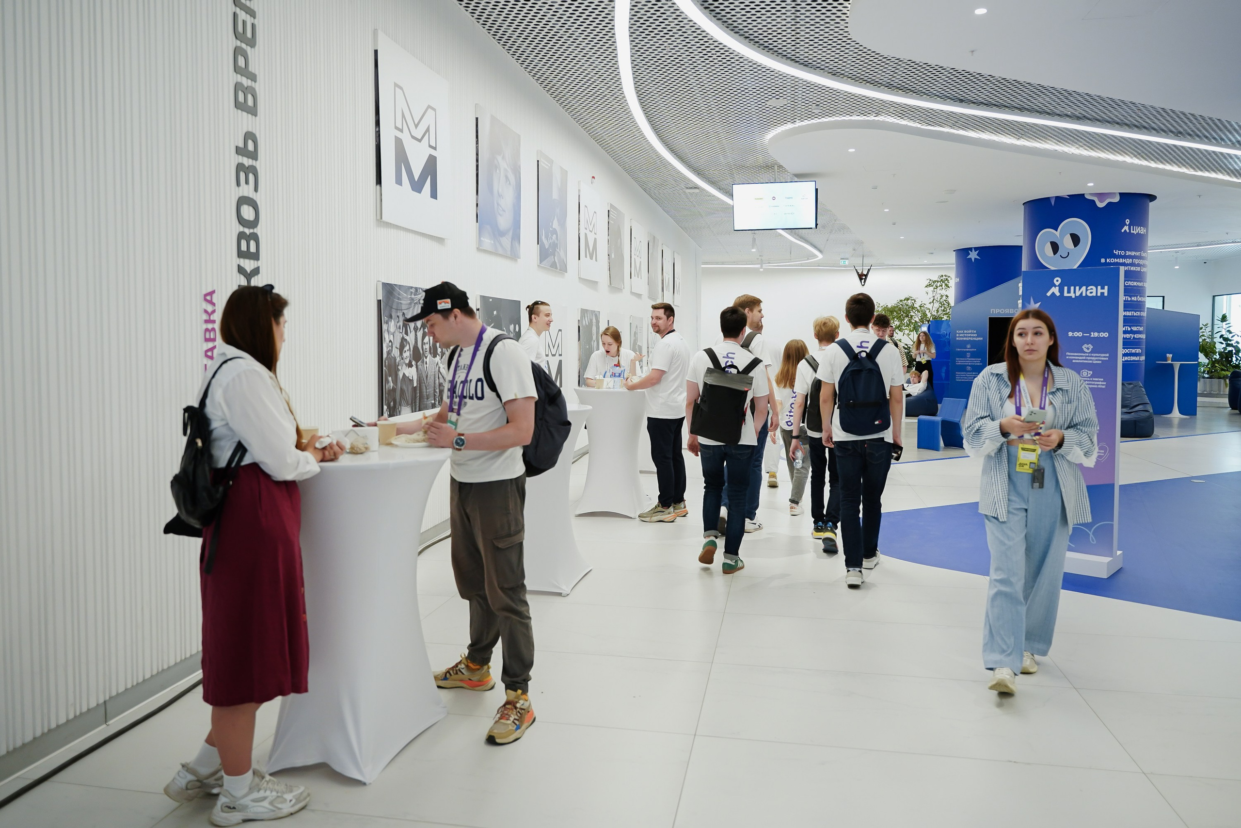 Aha! — 6 июня 2024. Фотобанк Матемаркетинг