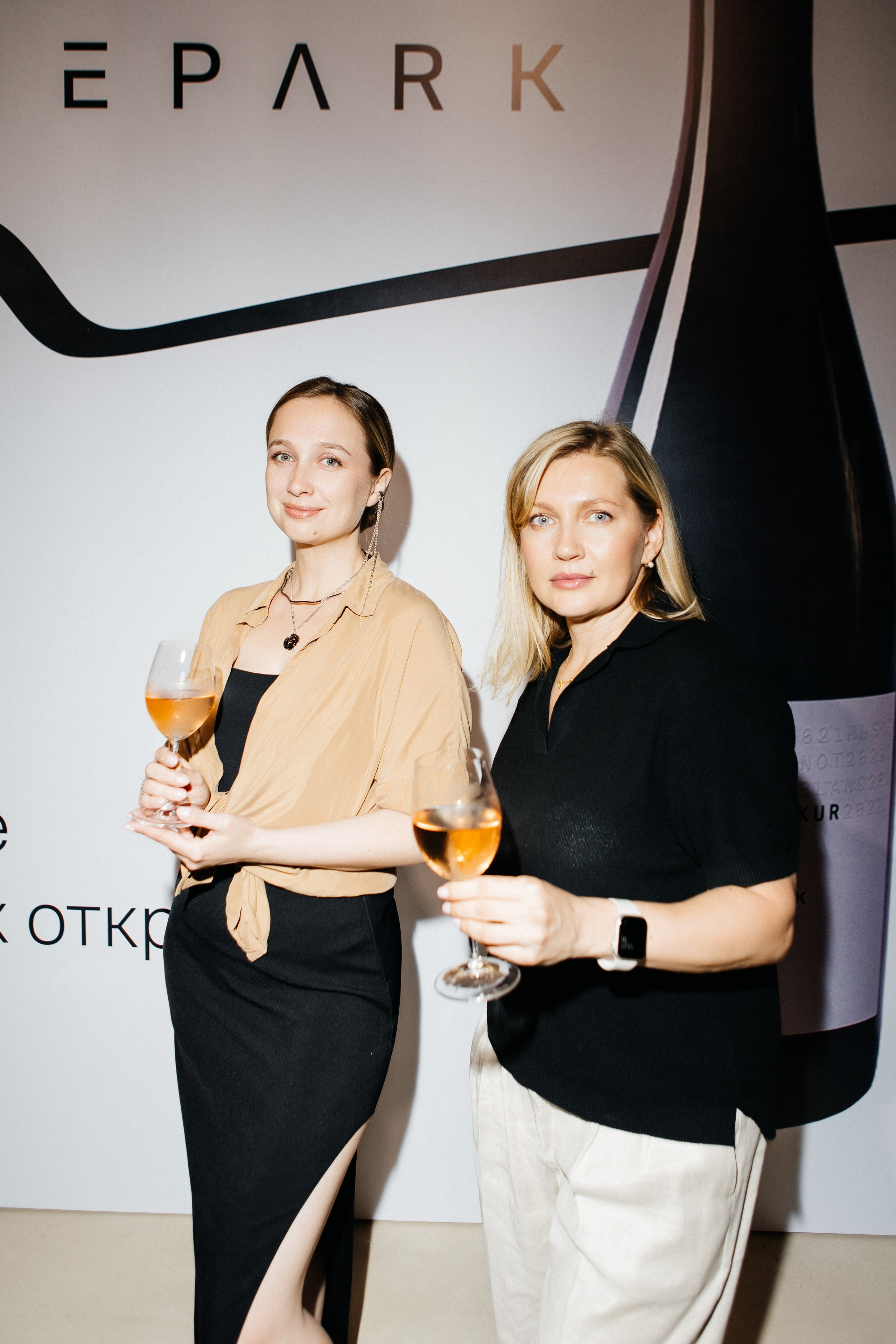 КОНФЕРЕНЦИЯ ВИННОГО ПАРКА WINEPARK |МОСКВА, 2025. Five Media — репортажный фотограф Москва | Мск