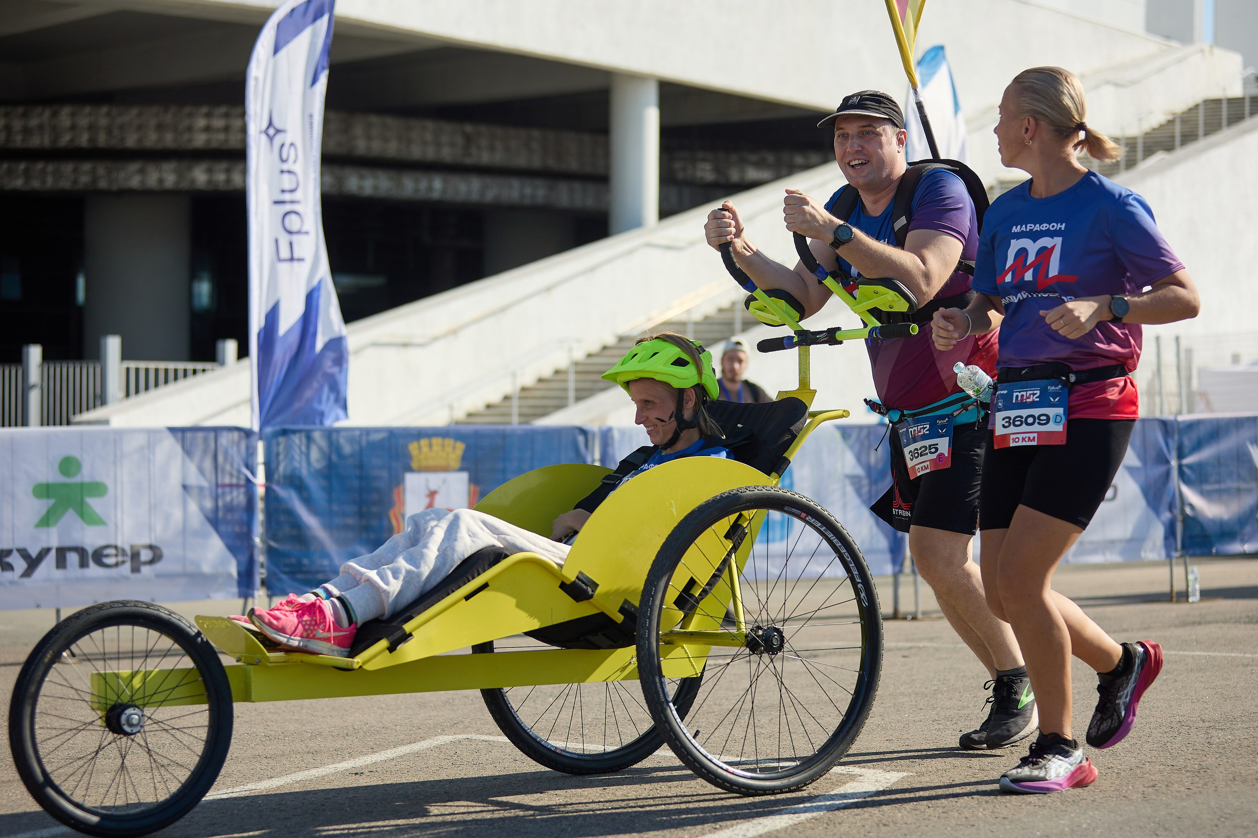 Забег. Фонд БольшеЧемМожешь. Светлана Родионова — фотограф спортивный и не только