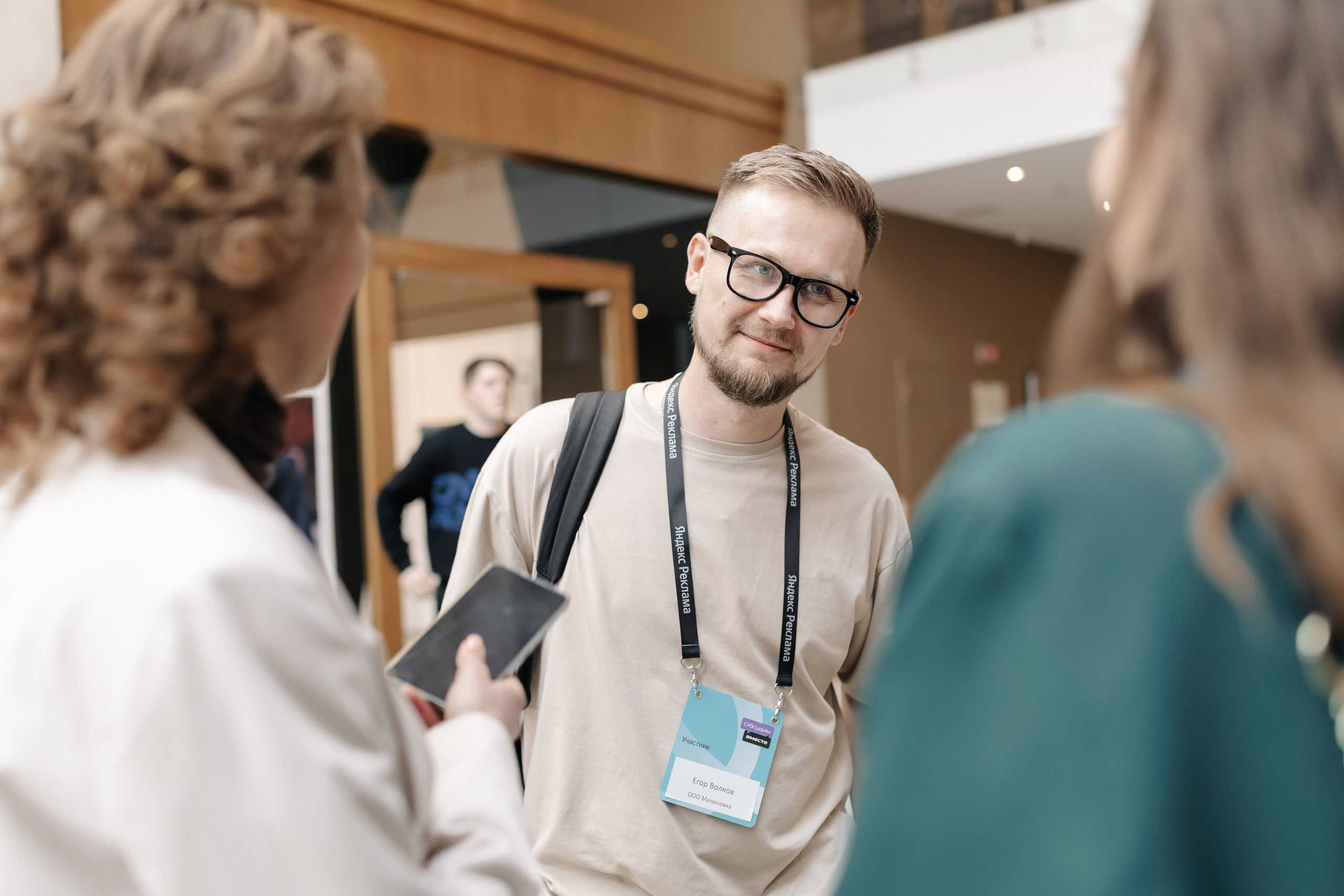 Яндекс. Обсудим Вместе. Дмитрий Судаков, фотограф в Екатеринбурге и Москве