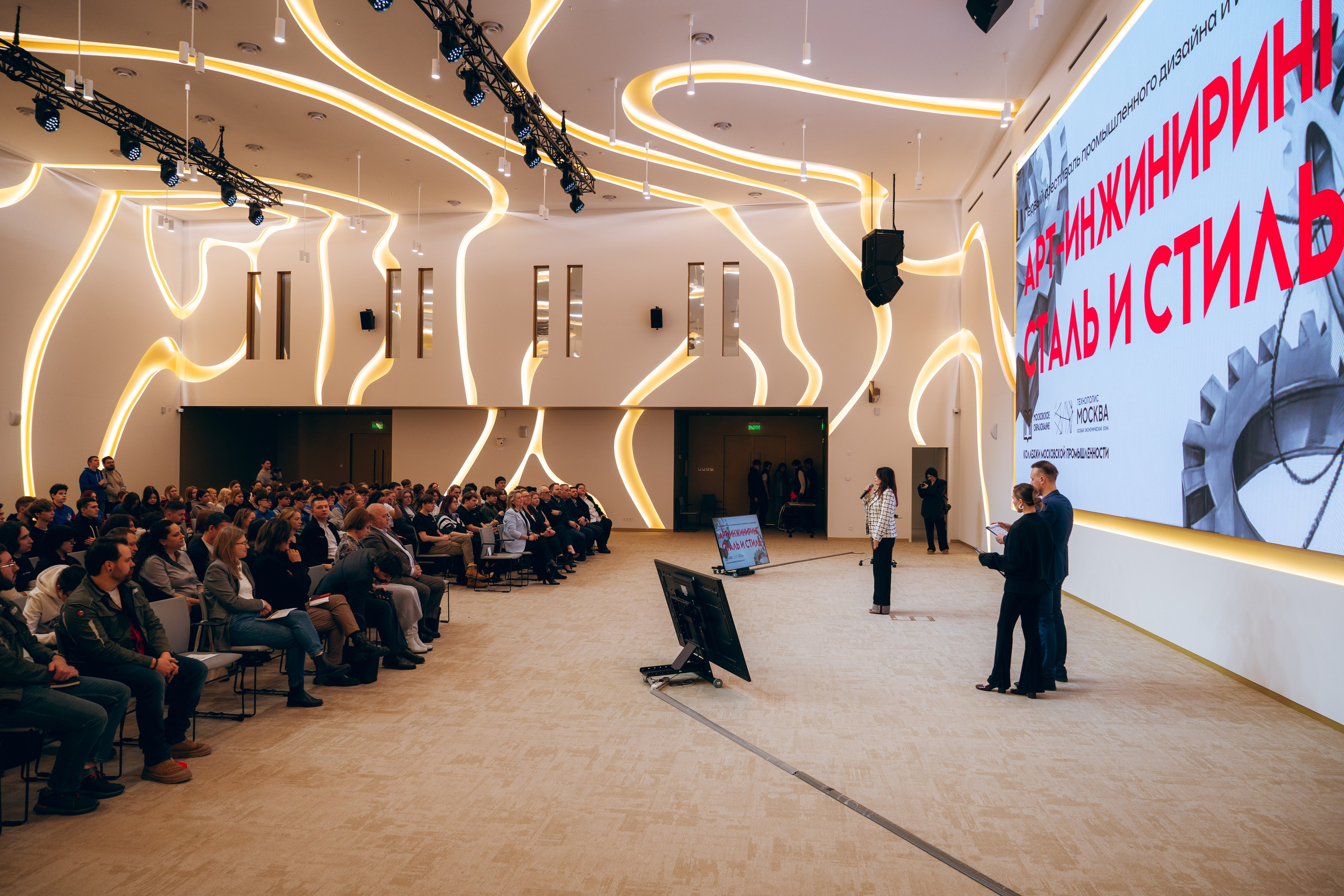 Фестиваль промышленного дизайна и инженерии в Технополис Москва. Максим Яковлев — фотограф/видеограф в Москве