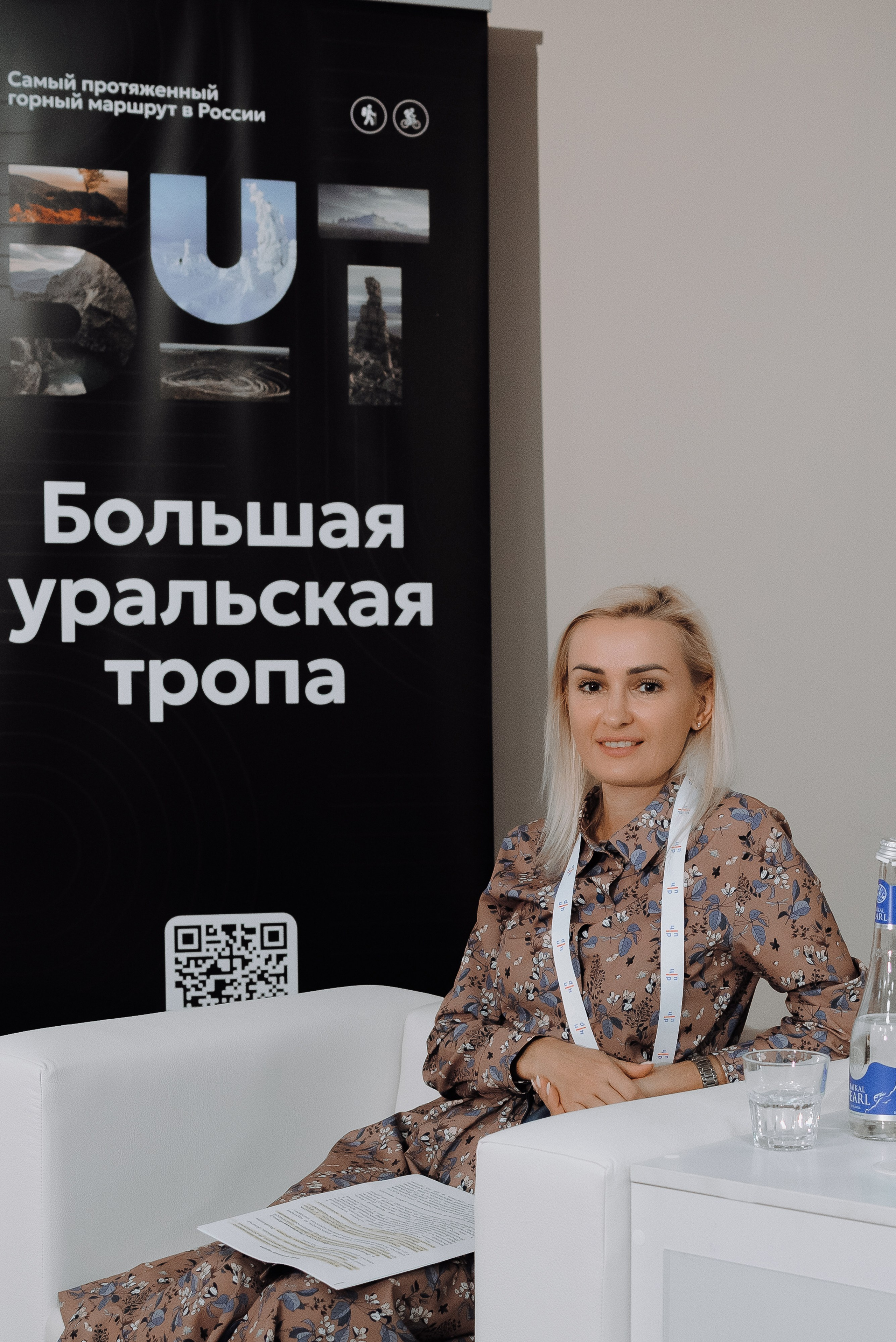 ОБЛАСТНАЯ КОНФЕРЕНЦИЯ «РАЗВИТИЕ ТУРИЗМА В ЧЕЛЯБИНСКОЙ ОБЛАСТИ». Репортажный фотограф Зуев Роман г. Челябинск