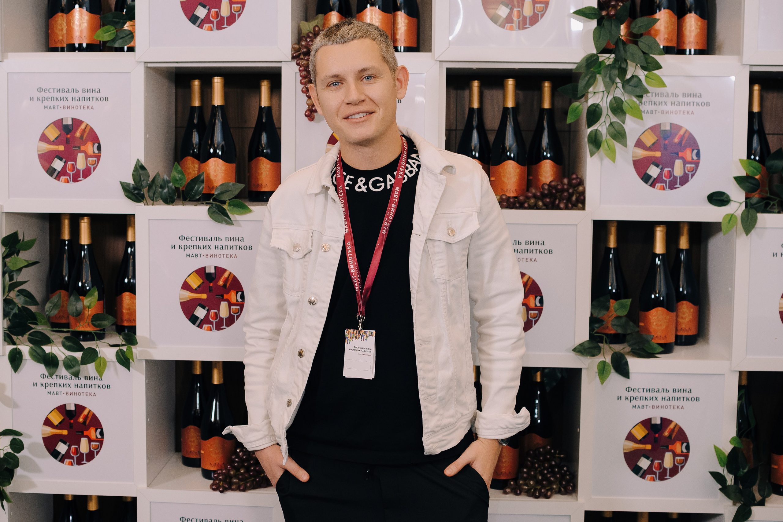 ФЕСТИВАЛЬ ВИНА И КРЕПКИХ НАПИТКОВ МАВТ-ВИНОТЕКА. Репортажный фотограф Зуев Роман г. Челябинск
