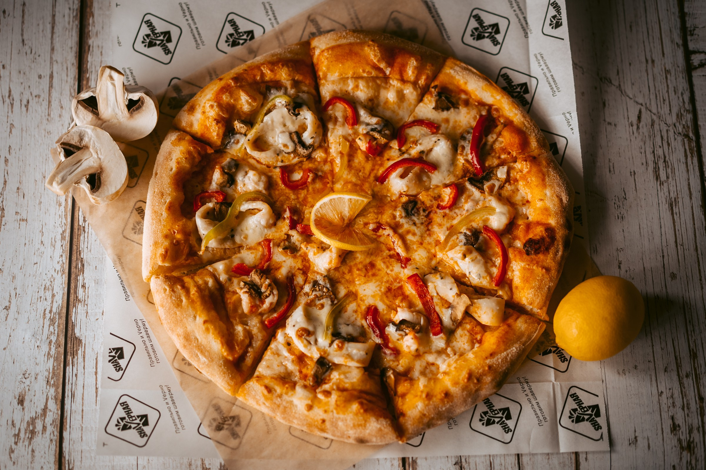 Меню для «Shavерная». Фотограф на любое событие в Кемерово