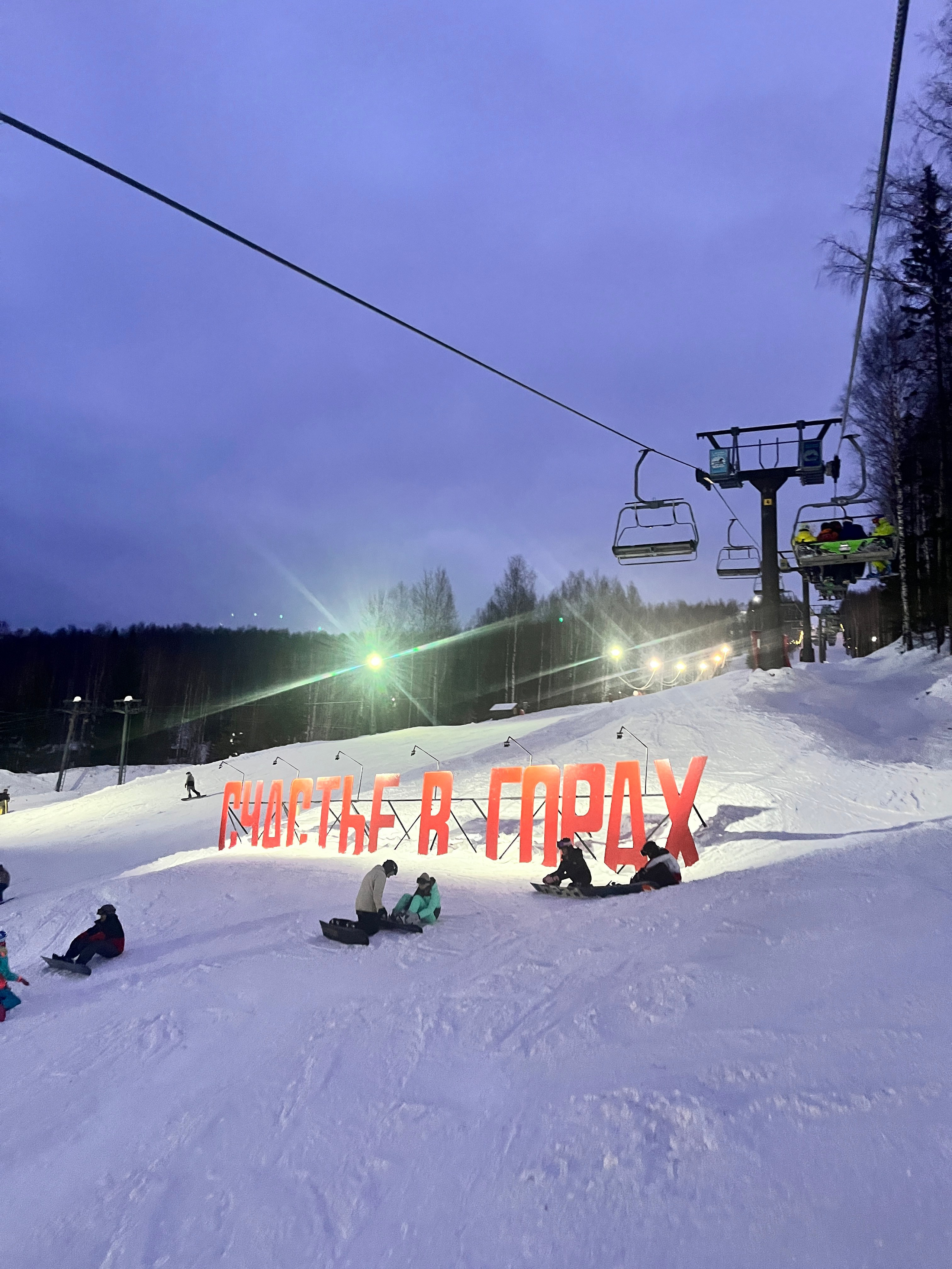 Горнолыжный тур в Губаху из Уфы — Время Приключений