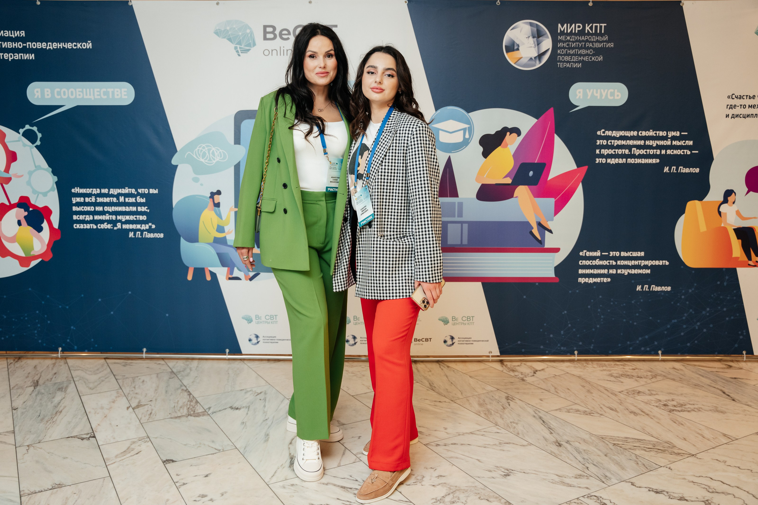 Форум психологов. Фотограф Дмитрий Сермяжко