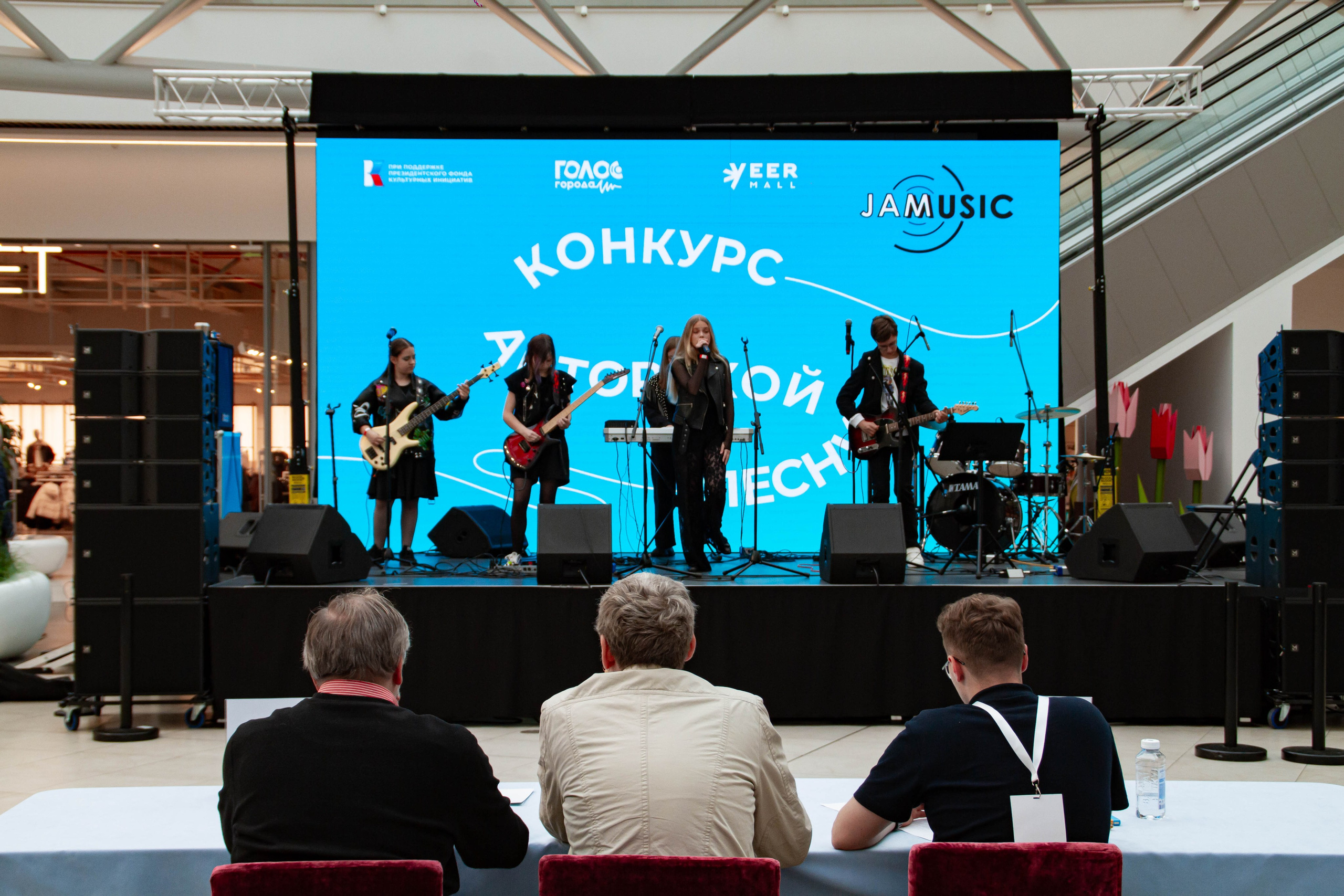 Голос города 2025