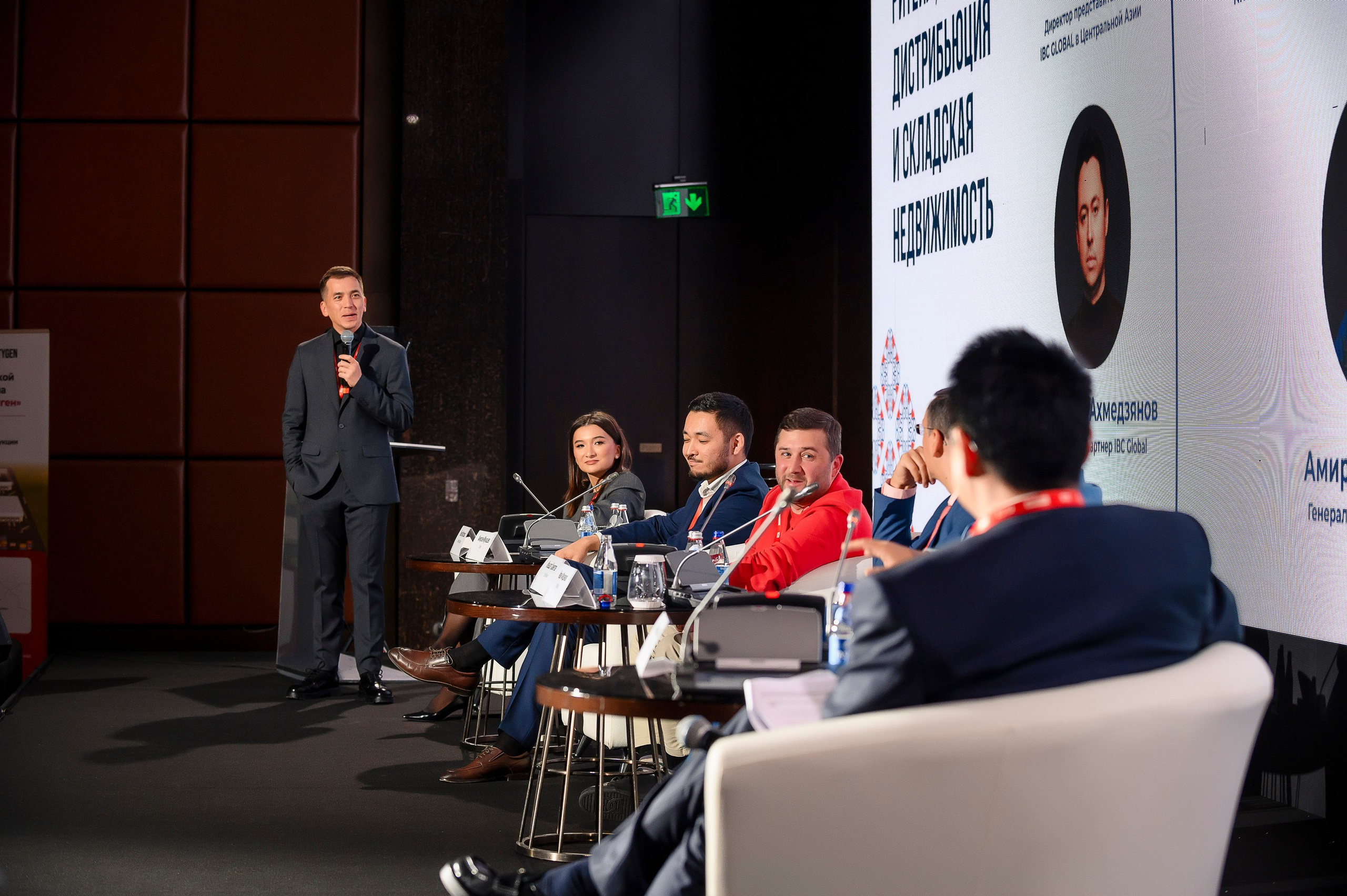 1 Central Asia Warehouse Summit. Интерьерный и репортажный фотограф в Алматы