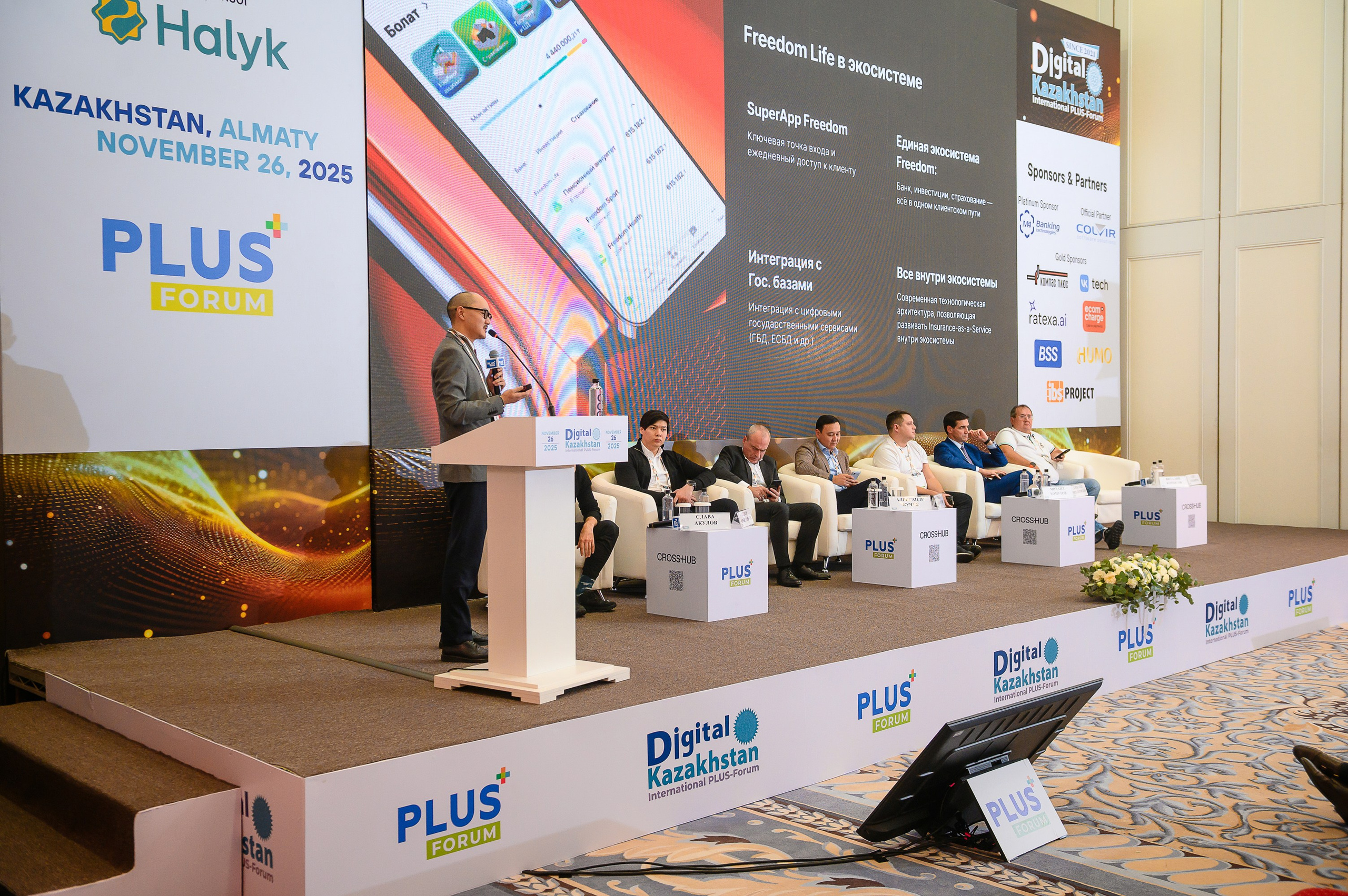 Digital Kazakhstan 2025. Интерьерный и репортажный фотограф в Алматы