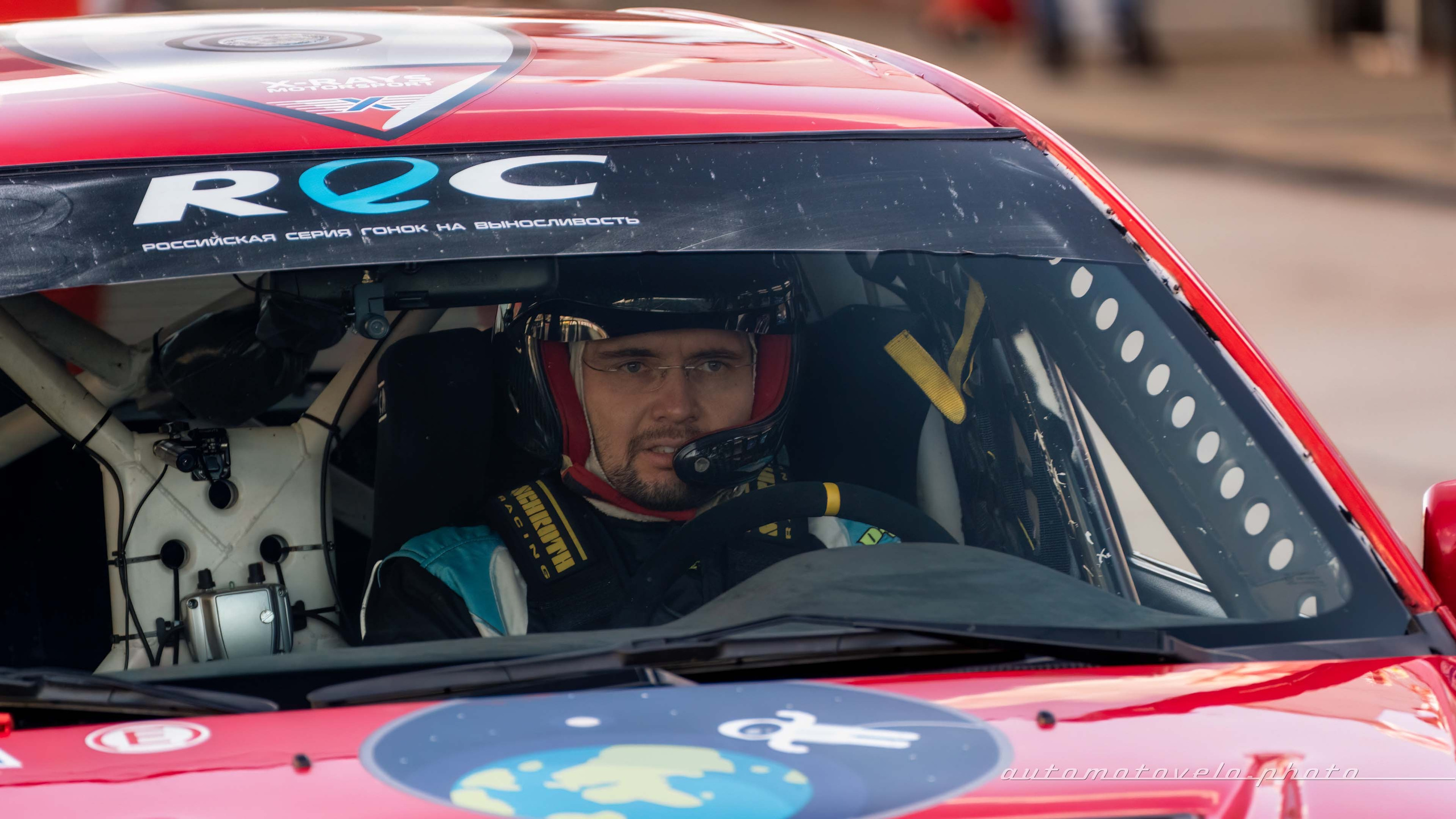 REC 2024. 2 этап