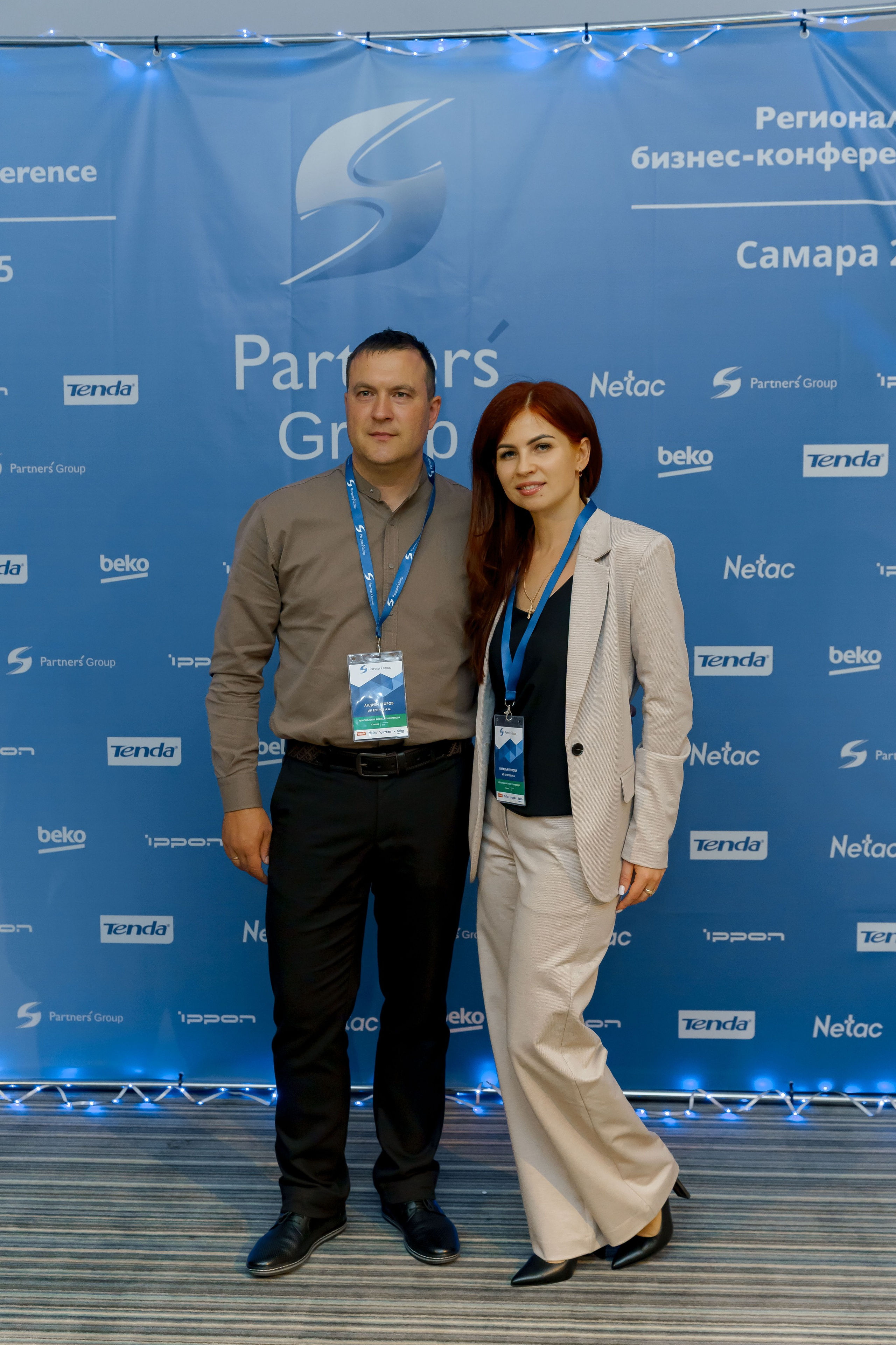 PartnersGroup конференция. Коммерческий фотограф|Детский фотограф в Самаре Плетнева Евгения