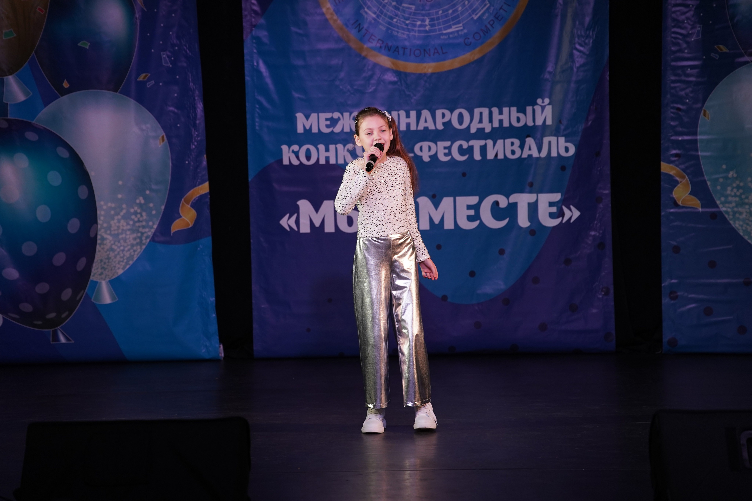 «МЫ ВМЕСТЕ» КОНЦЕРТ. Коммерческий фотограф|Детский фотограф в Самаре Плетнева Евгения