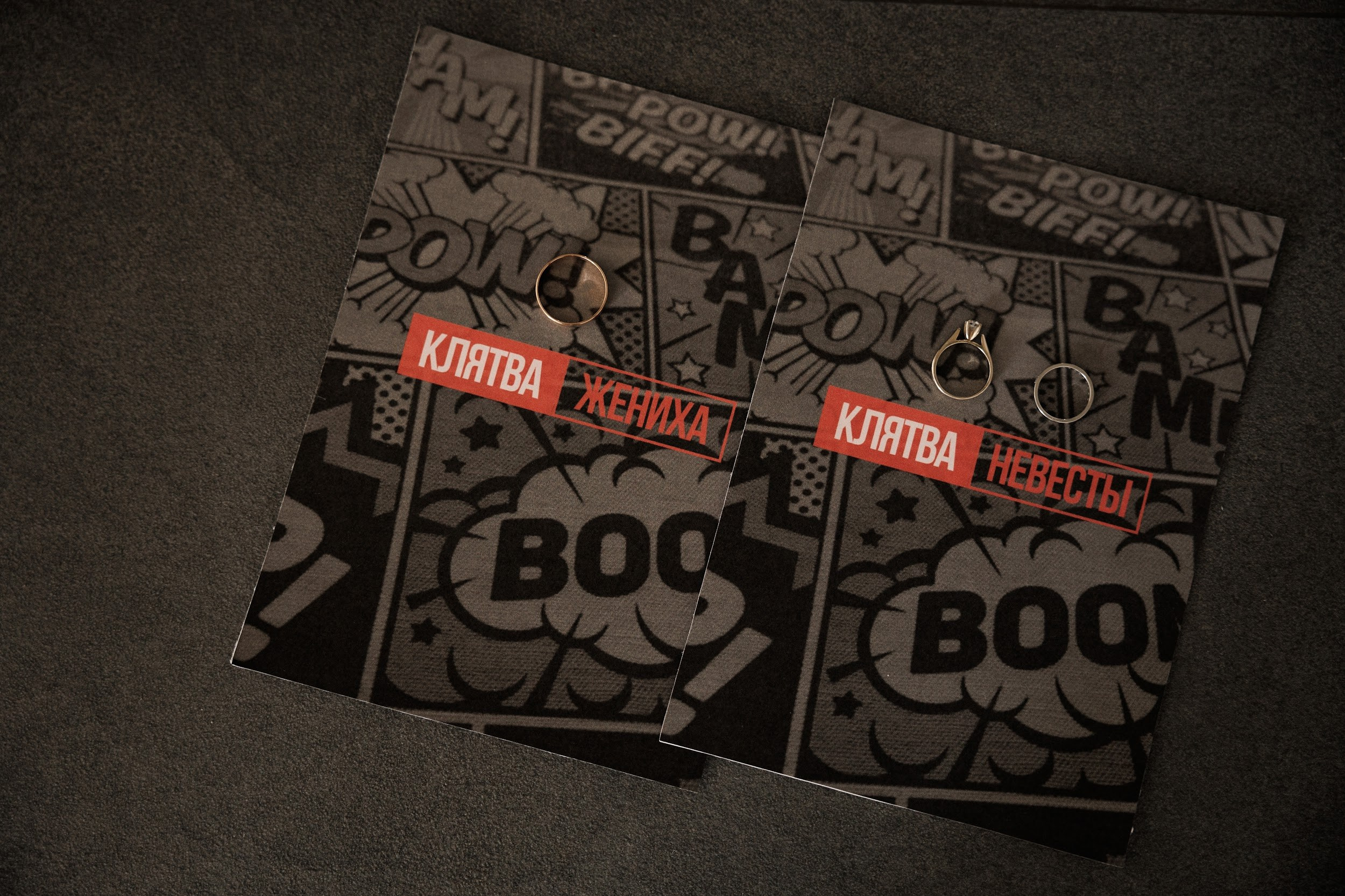 Анатолий и Анна (Marvel). Свадебное и event агентство До Мурашек Ростов-на-Дону