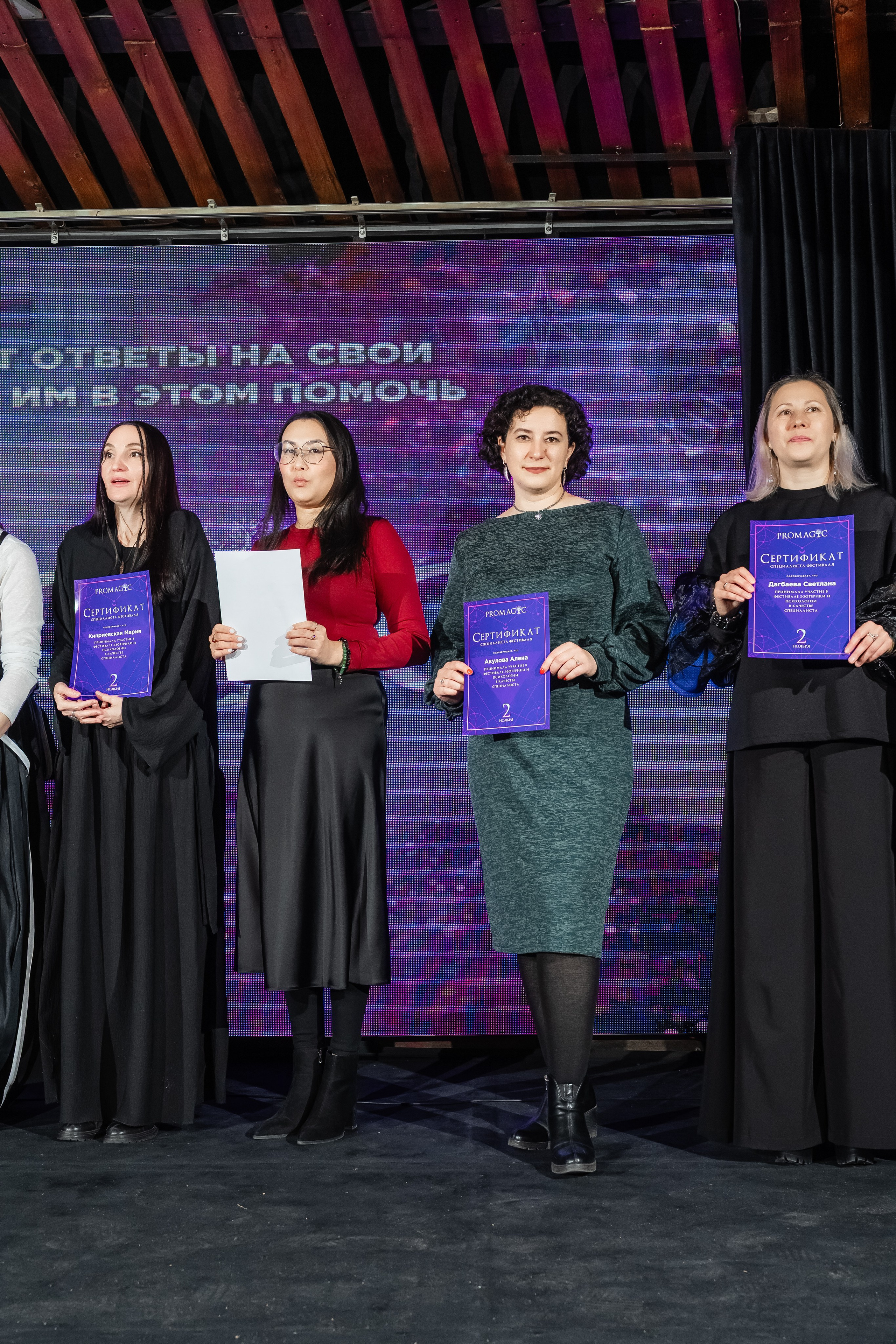 Фестиваль писхологии и самопознания. Фотограф и видеограф в Улан-Удэ: Аюна Габагуева и Артём Шаханов