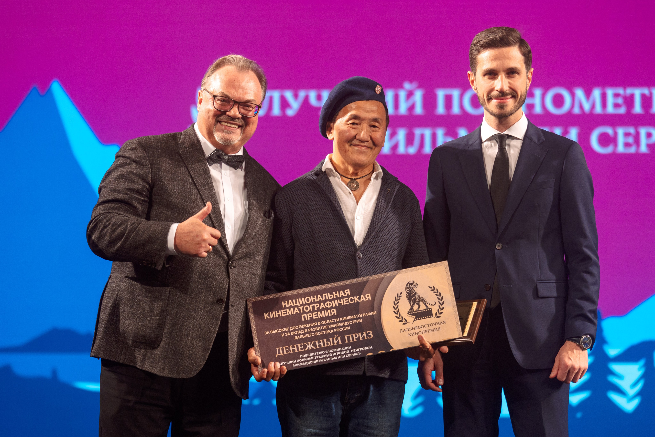 II Дальневосточная Кинопремия. Свадебный и семейный фотограф в Улан-Удэ