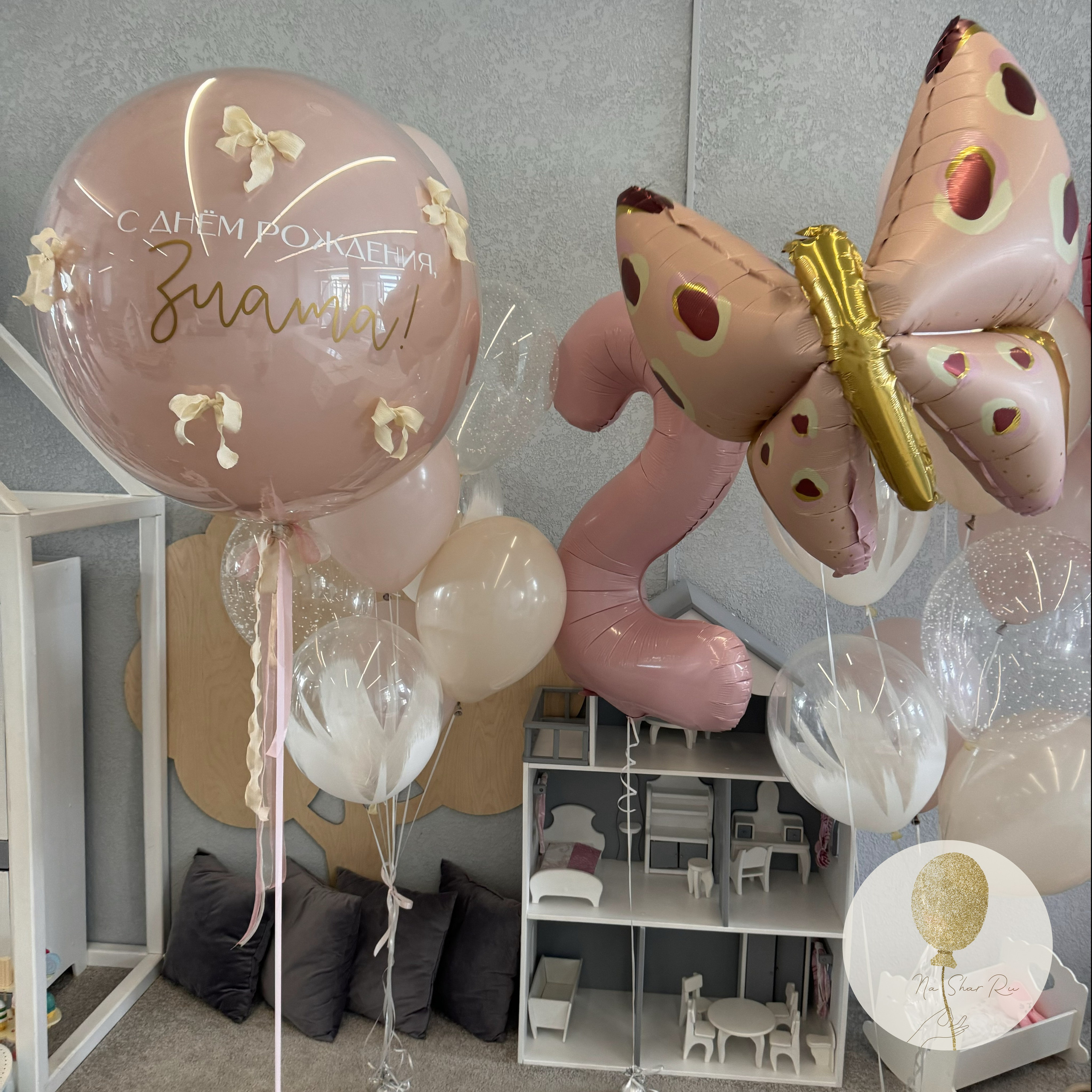 Шары для ребенка (девочка). Воздушные шары с гелием в Донецке