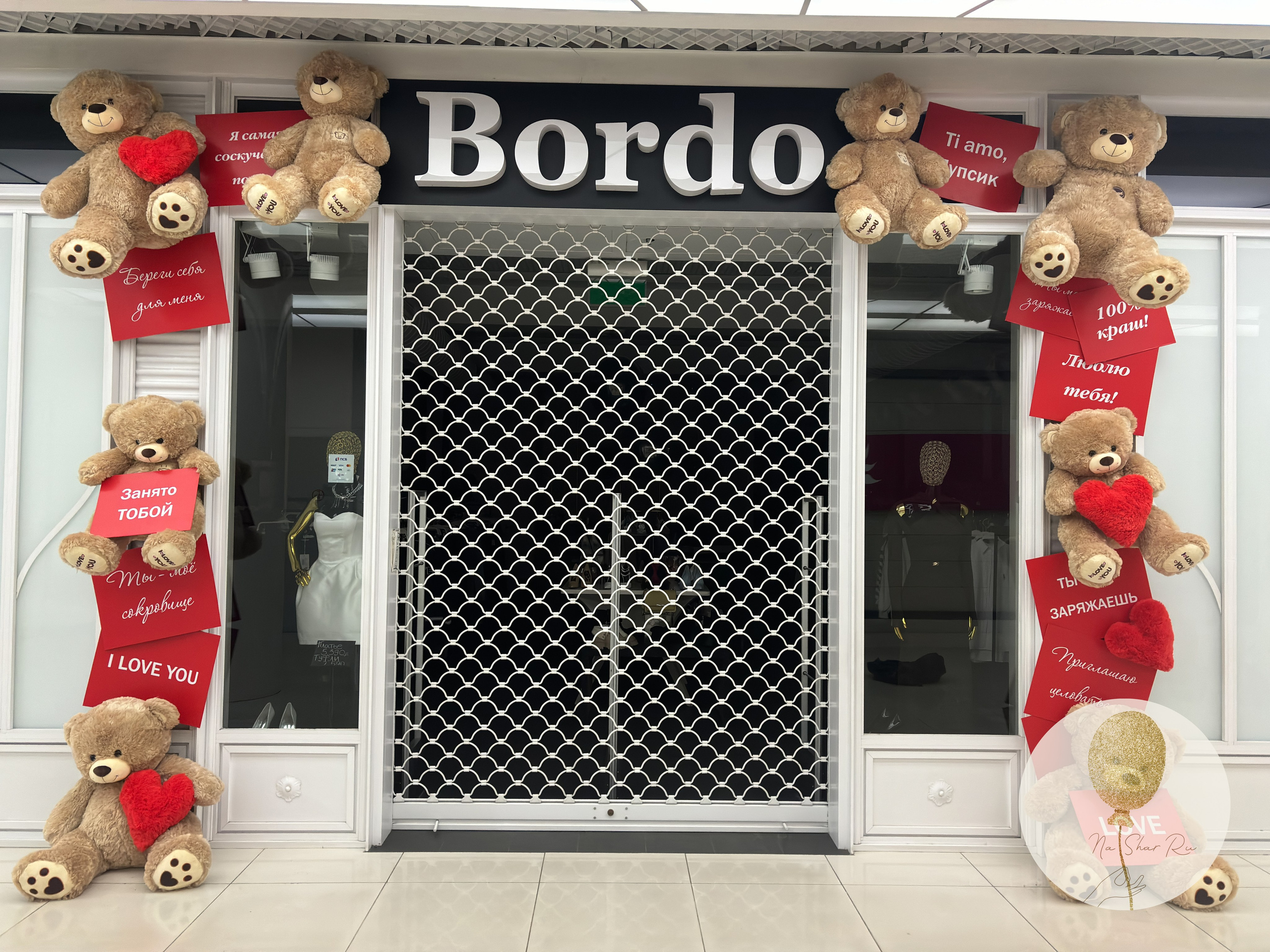 Цветочный декор. Воздушные шары с гелием в Донецке