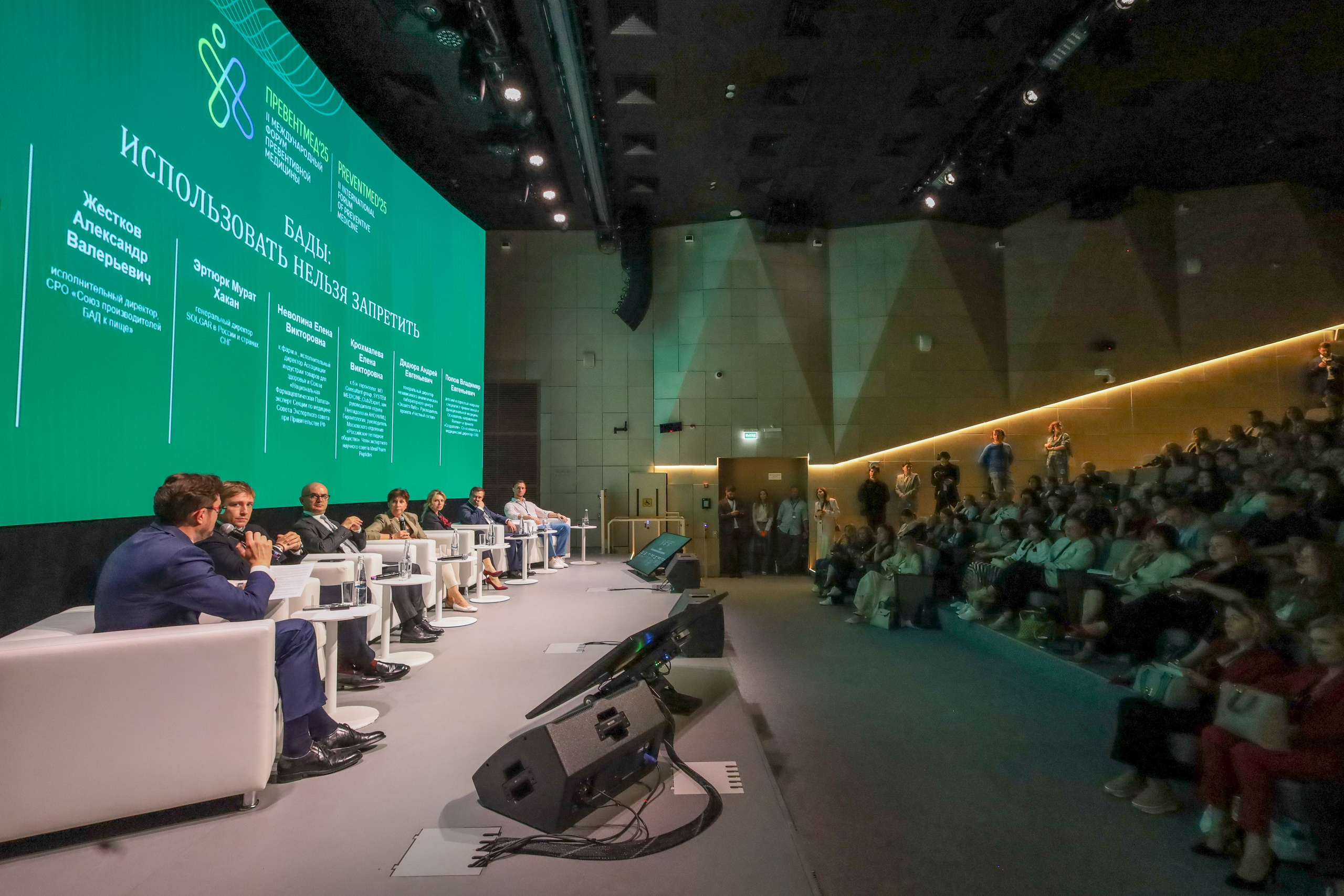 ПРЕВЕНТМЕД 2025 — ФОРУМ ПРЕВЕНТИВНОЙ МЕДИЦИНЫ. Фотограф мероприятий Ирина Каширина