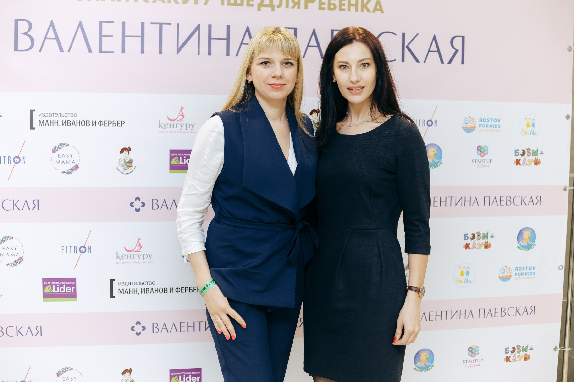 Семинар Валентины Паевской (Ростов). Свадебный фотограф в Краснодаре Николай Крауз