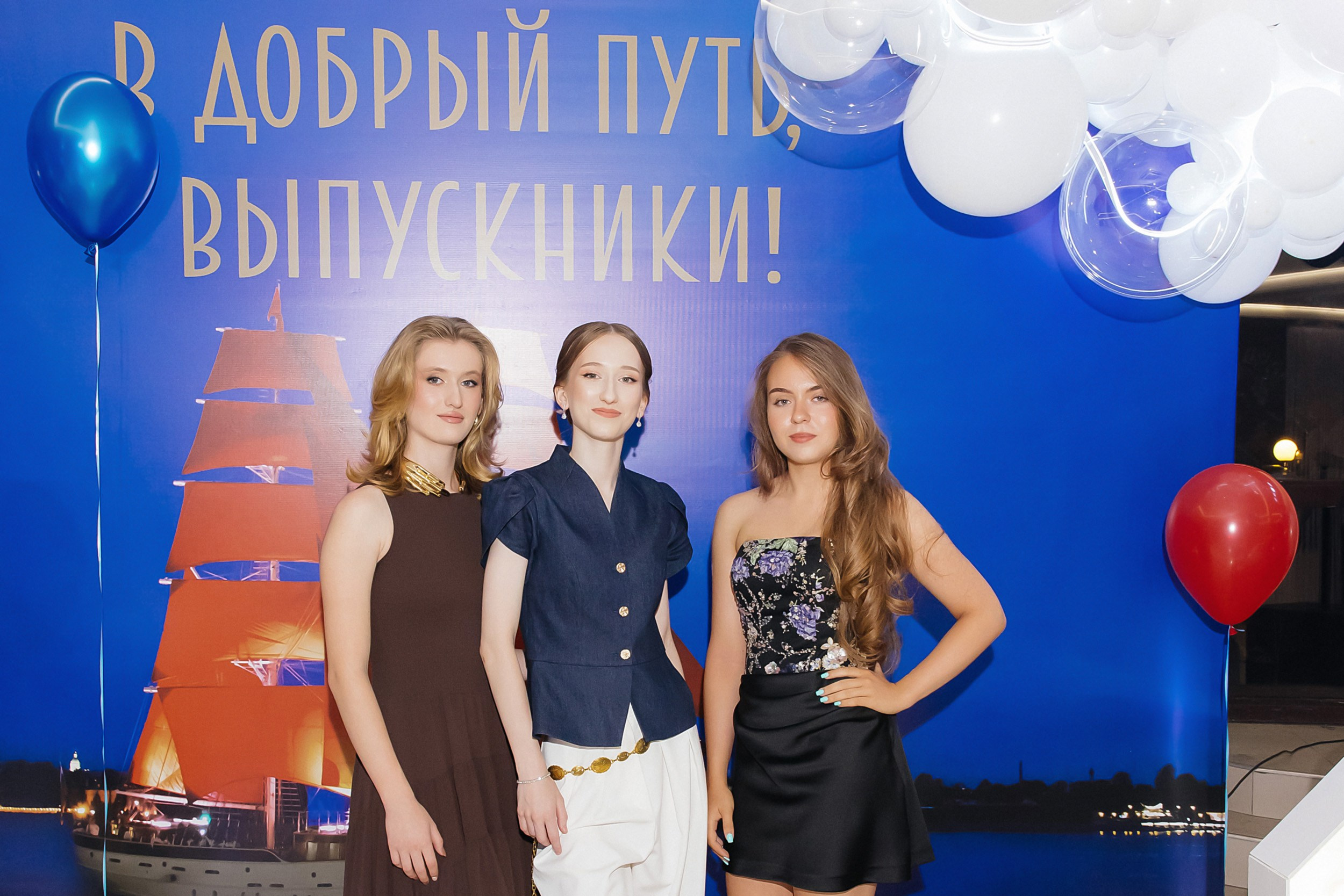 11 класс ШК № 2. Фотограф и Видеограф в Краснодаре Юлия Солодченко