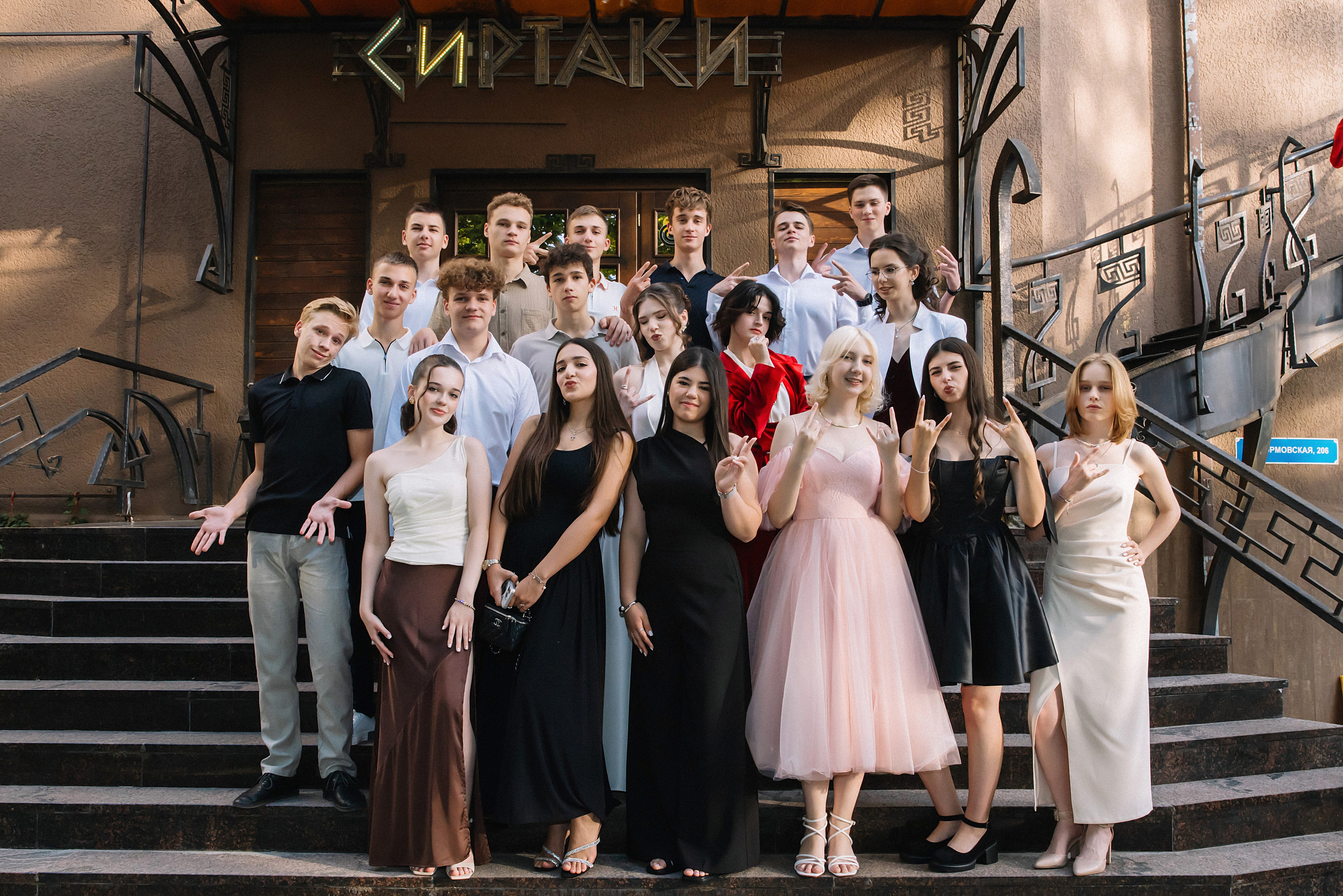 9 класс Гимназия 82. Фотограф и Видеограф в Краснодаре Юлия Солодченко