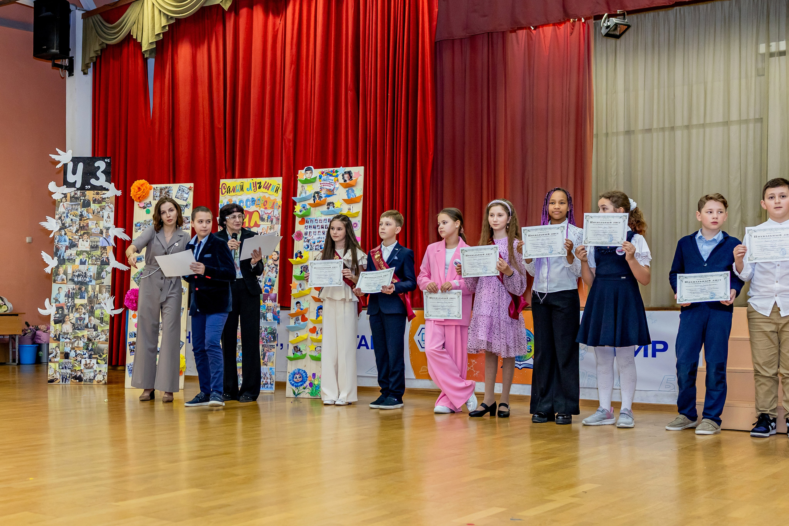Выпускной праздник в начальной школе. Фотограф и видеограф Москва. Свадебный фотограф, видеограф. Выпускные альбомы. Оживающие альбомы