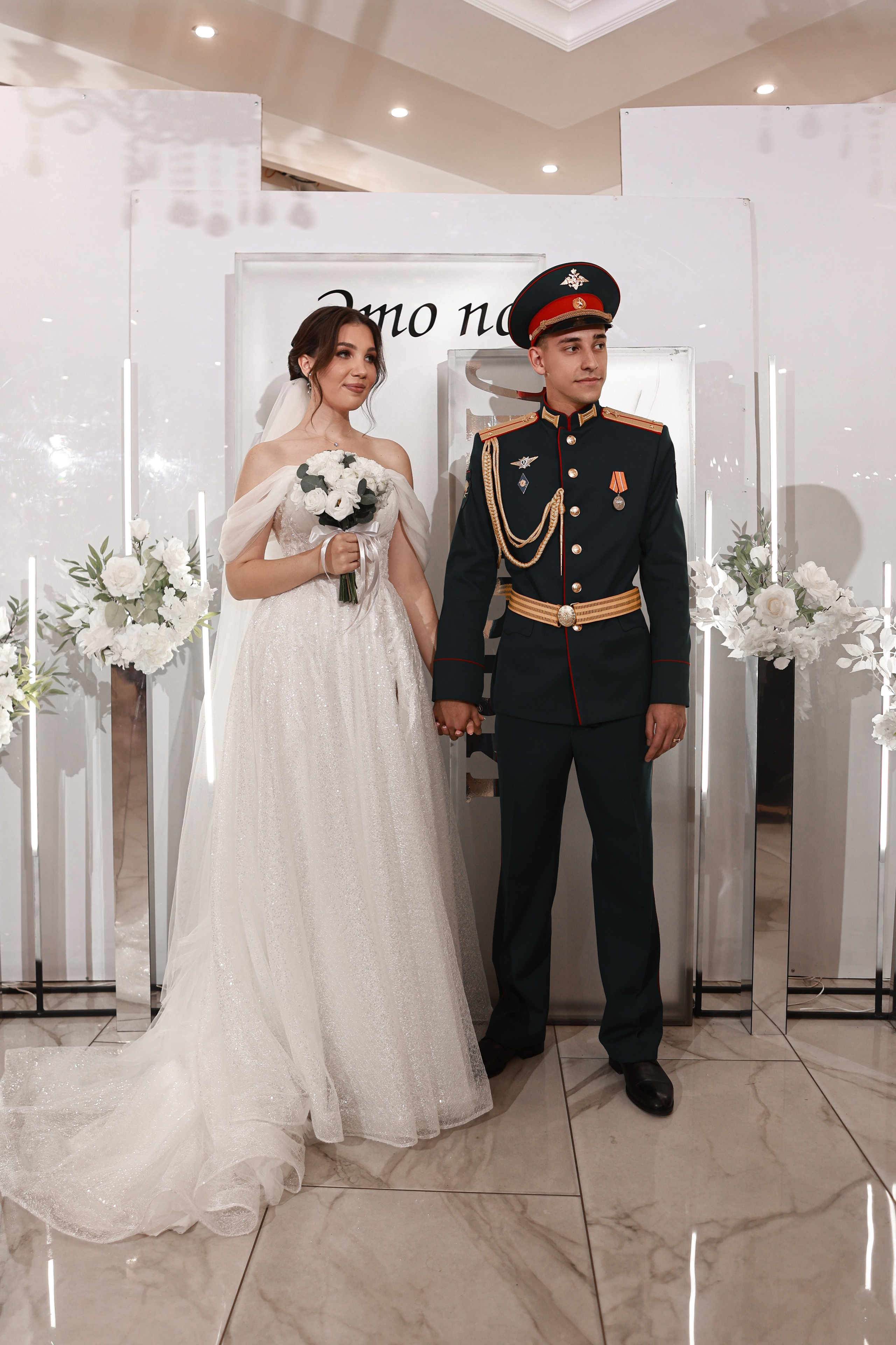 Яна и Женя. Анастасия Камал. Фотограф Саратов