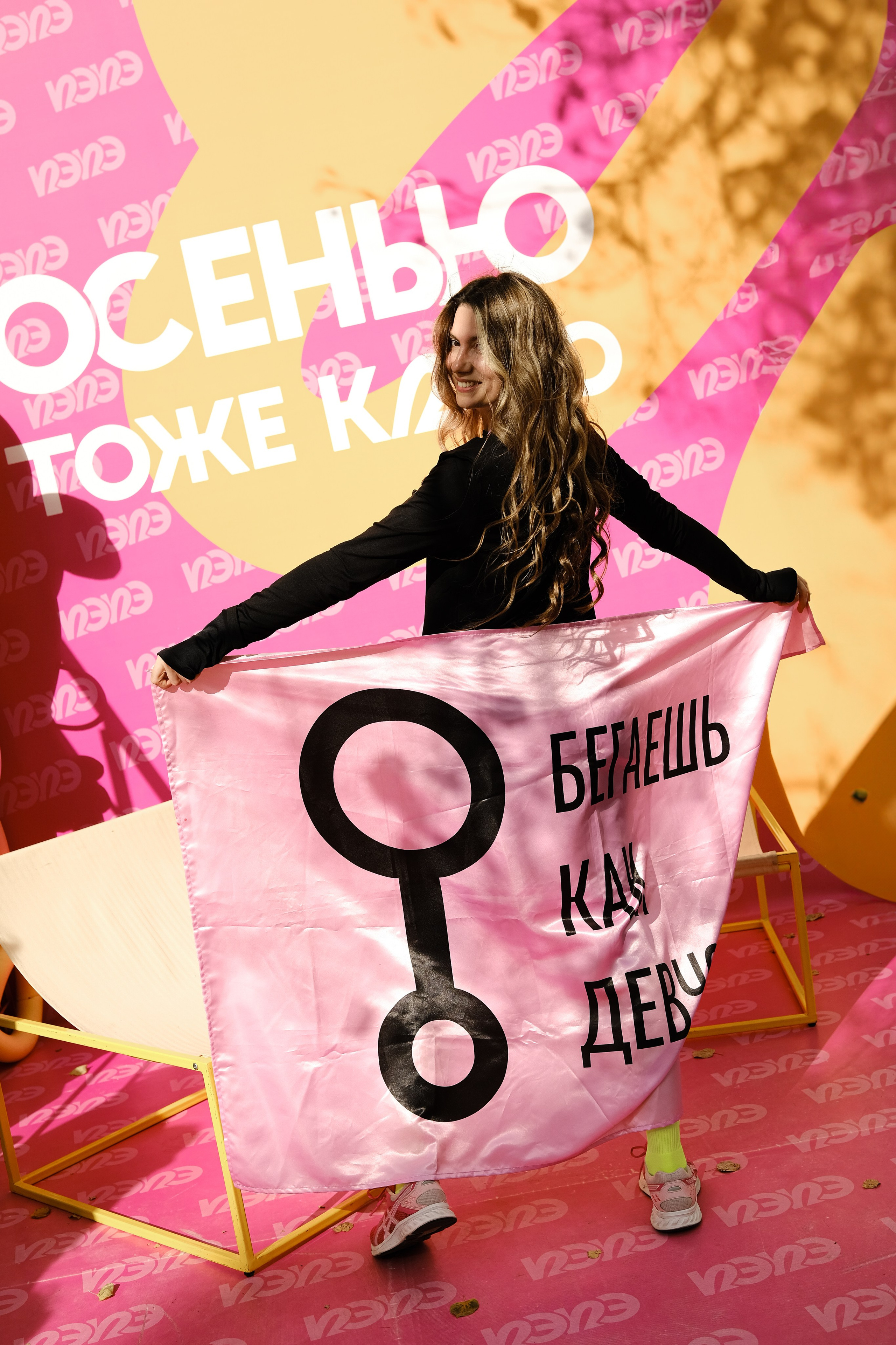 Марафон клуба «Бегаешь как девчонка». Обо мне