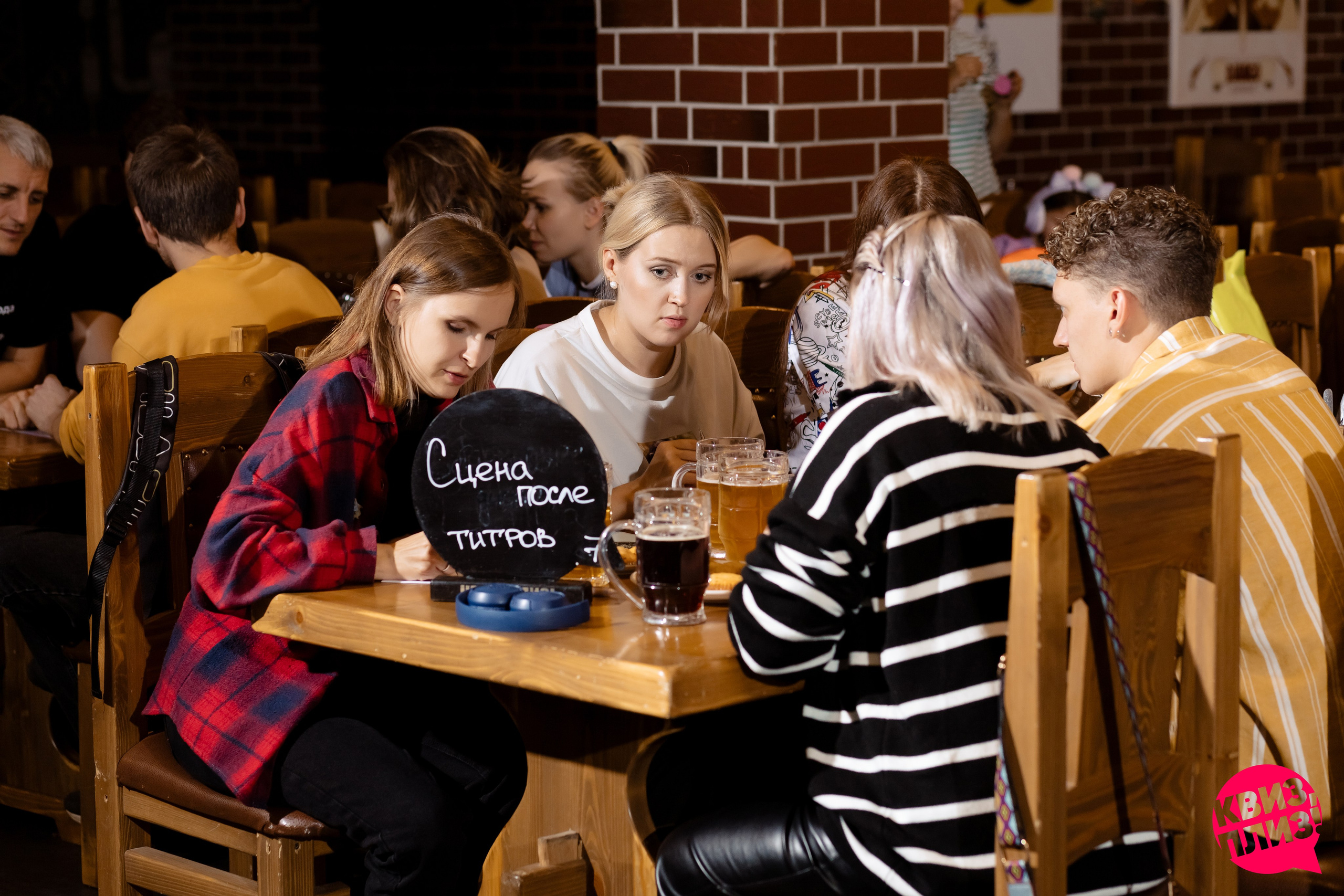 РЕПОРТАЖ: Квиз-Плиз. Игра. Все фото. Профессиональный фотограф в Ижевске Леша Петров