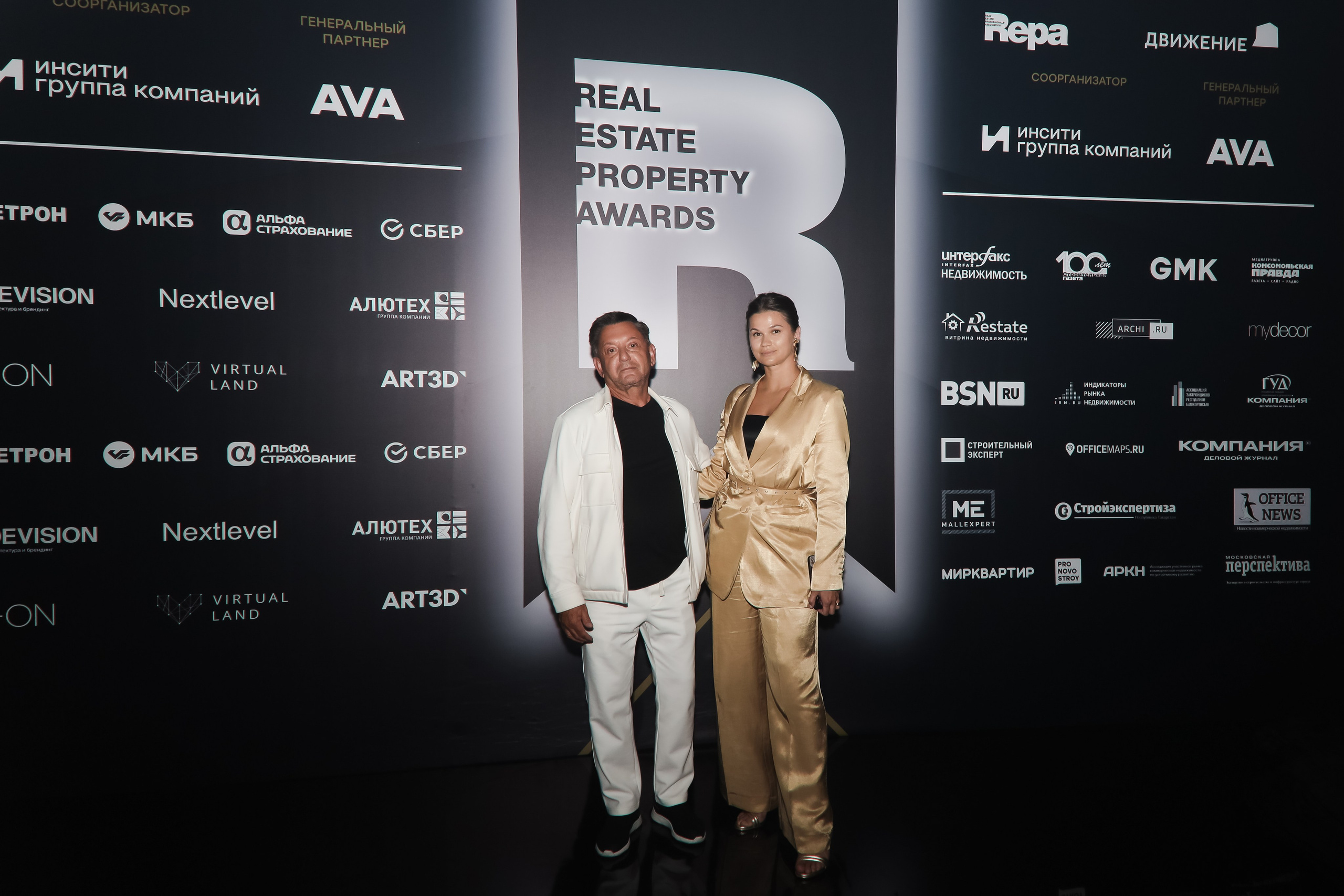Премия REAL PROPERTY AWERDS 2024. Фотограф в Адлере и  Сочи Ирина Москалева
